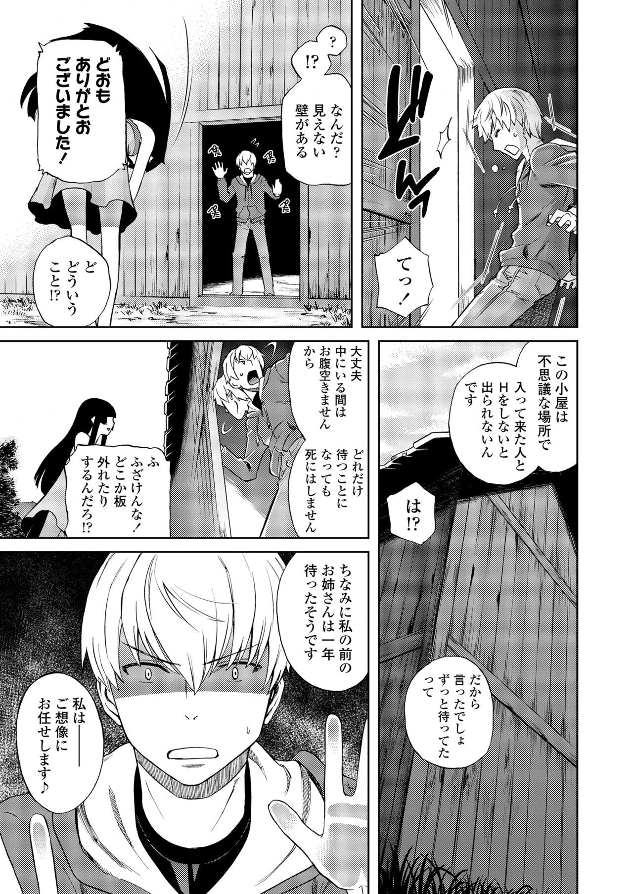 Page 189