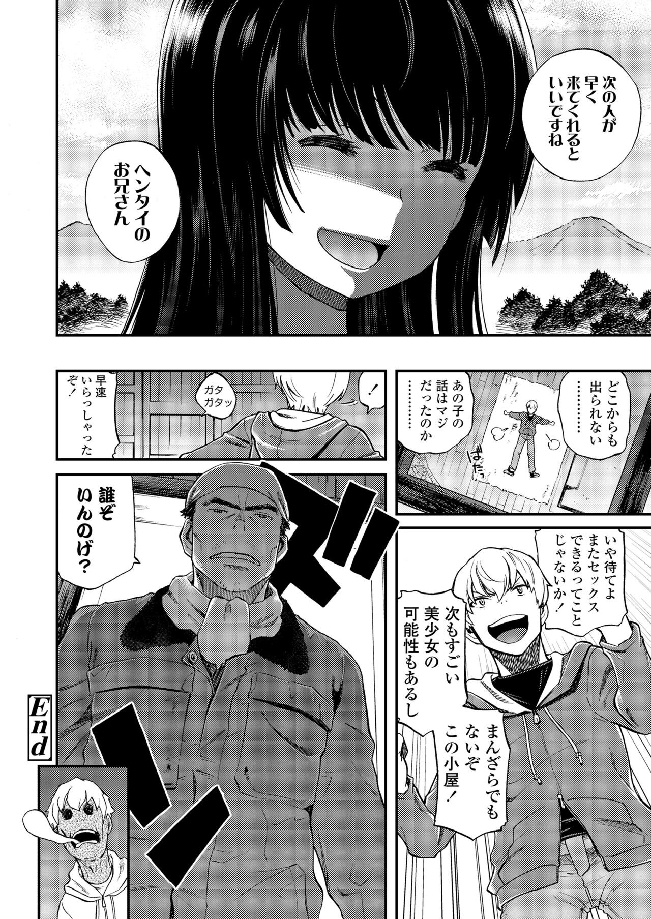 Page 190
