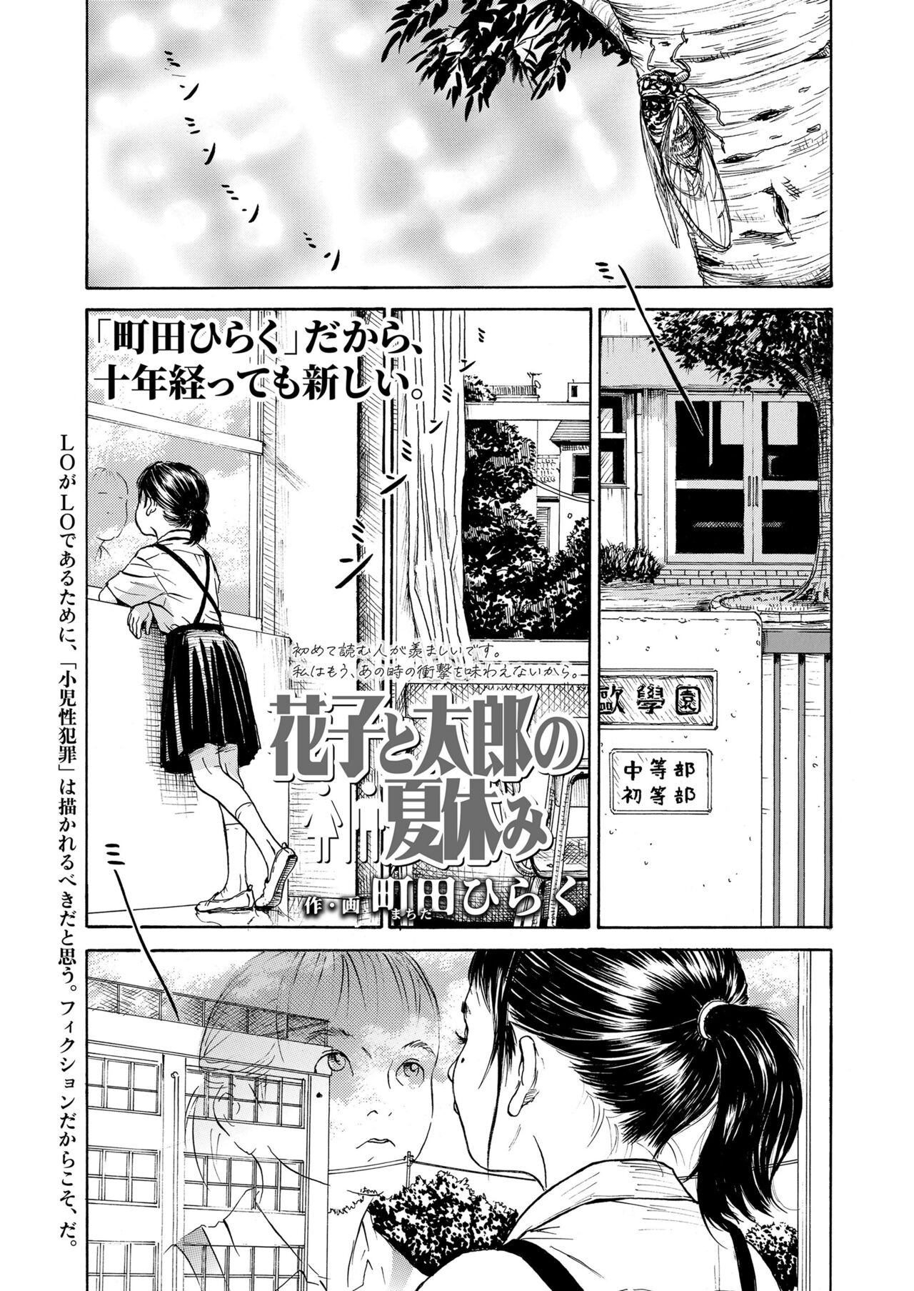 Page 191