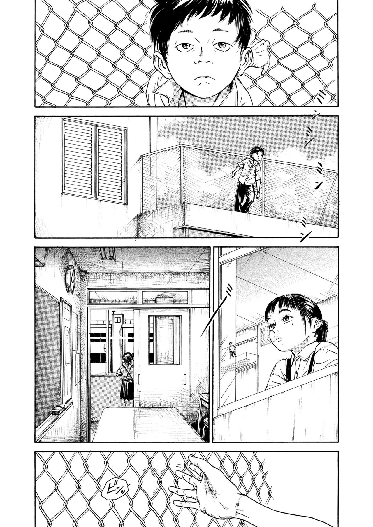 Page 192