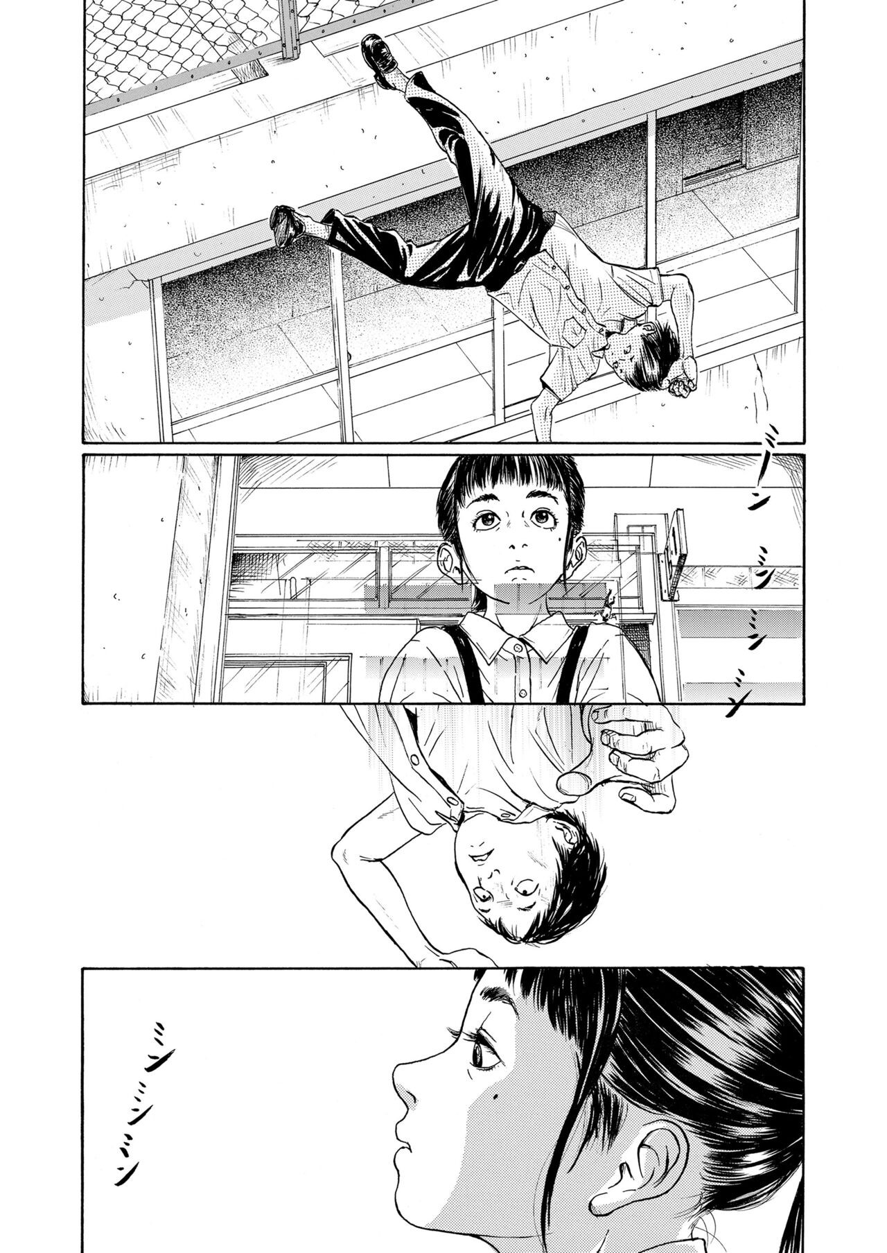 Page 193