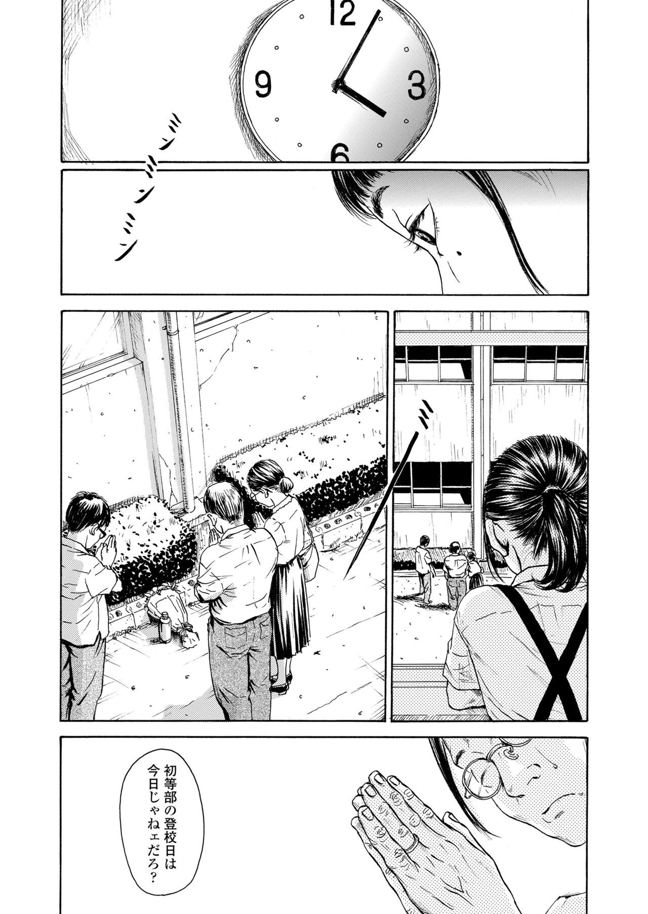 Page 194