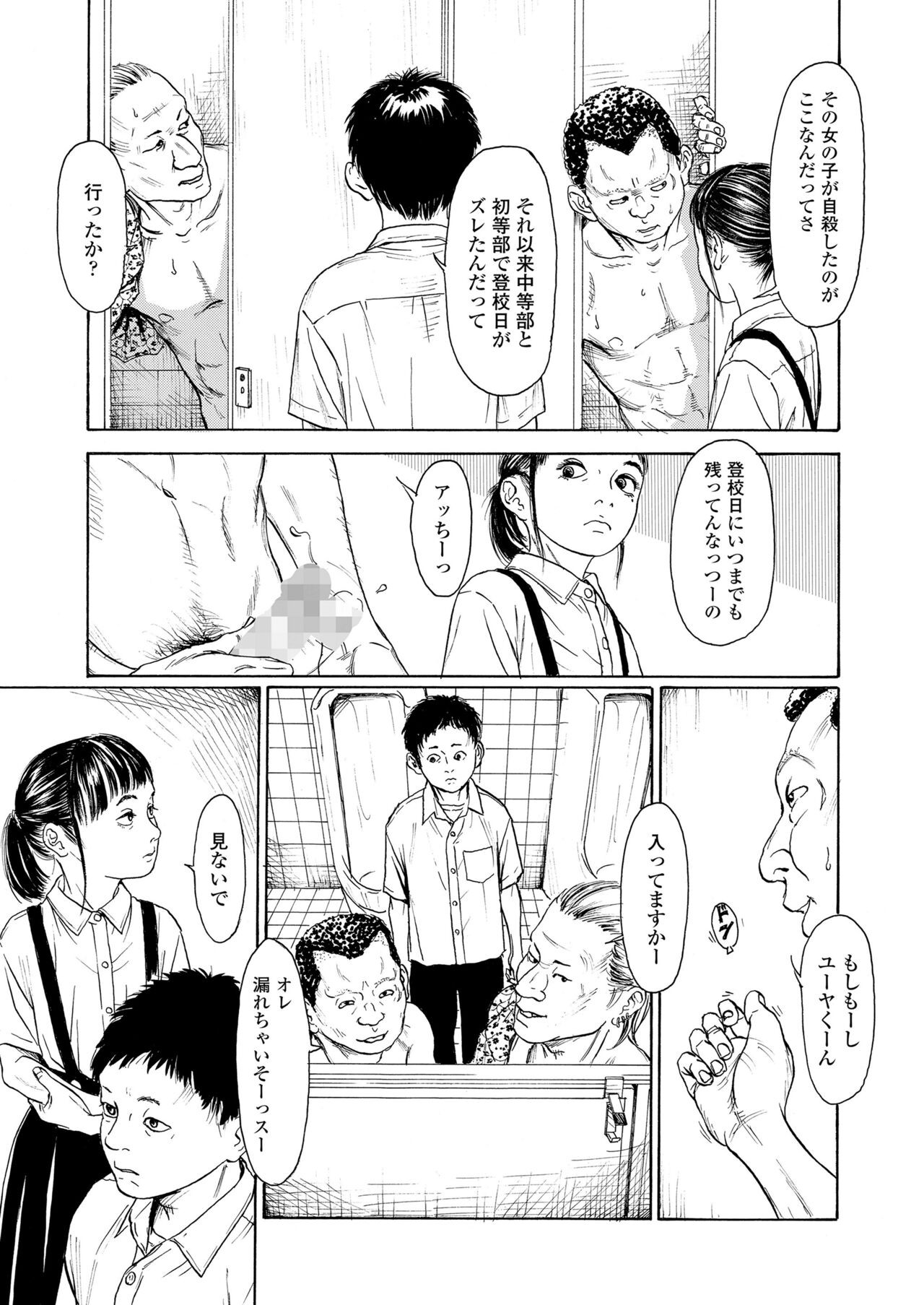 Page 199