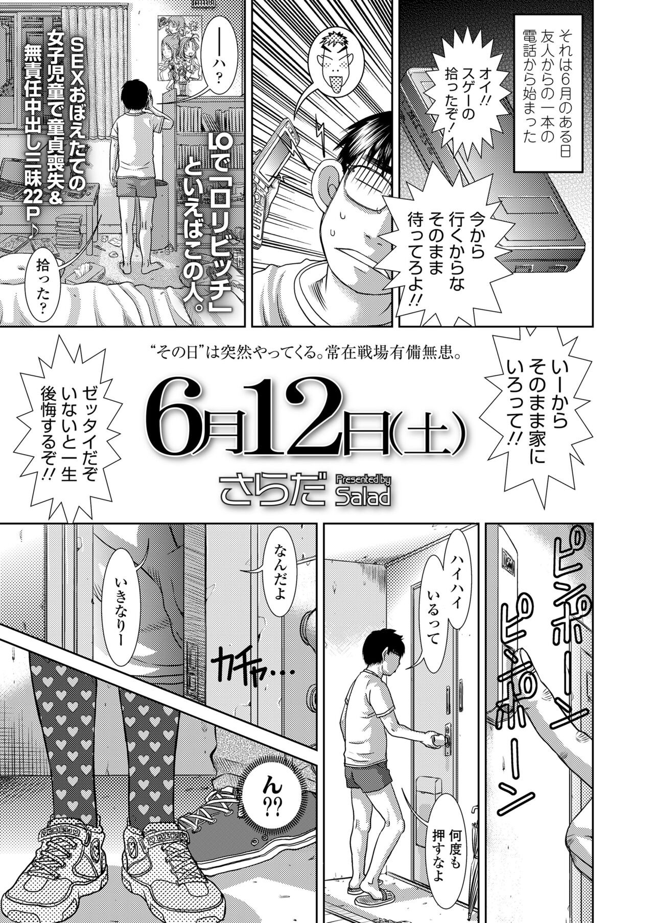 Page 213