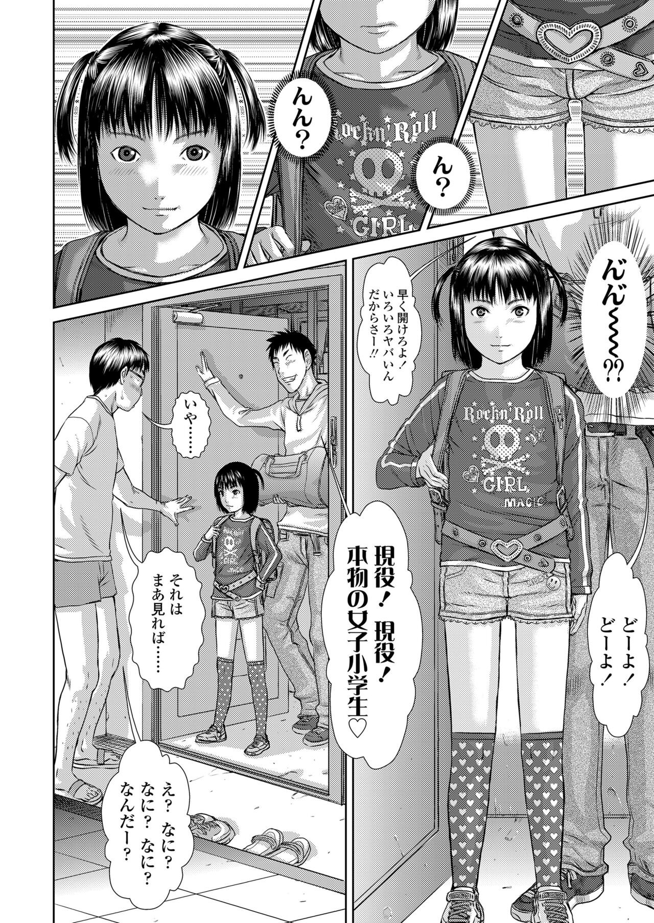 Page 214