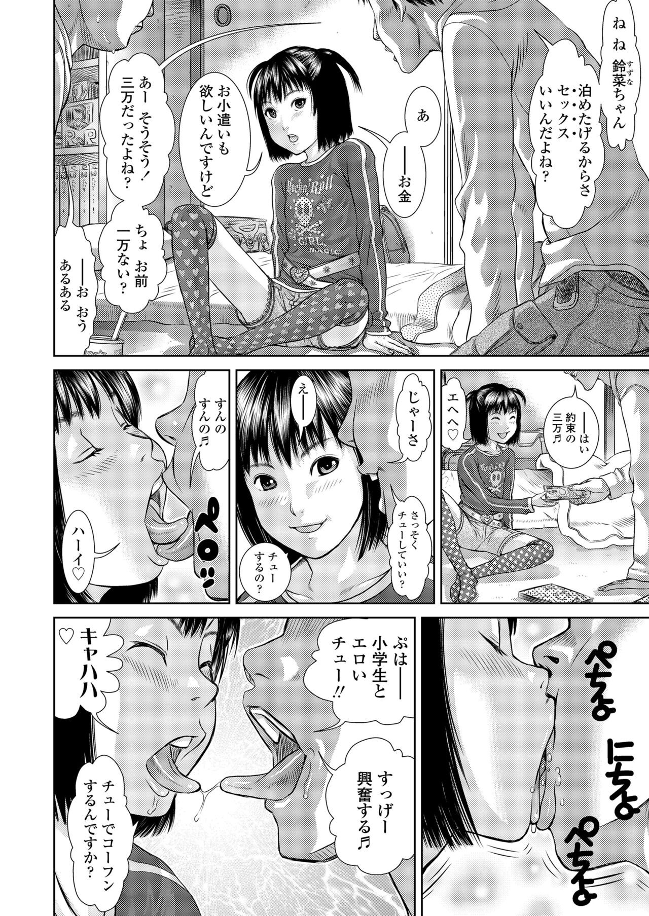 Page 216