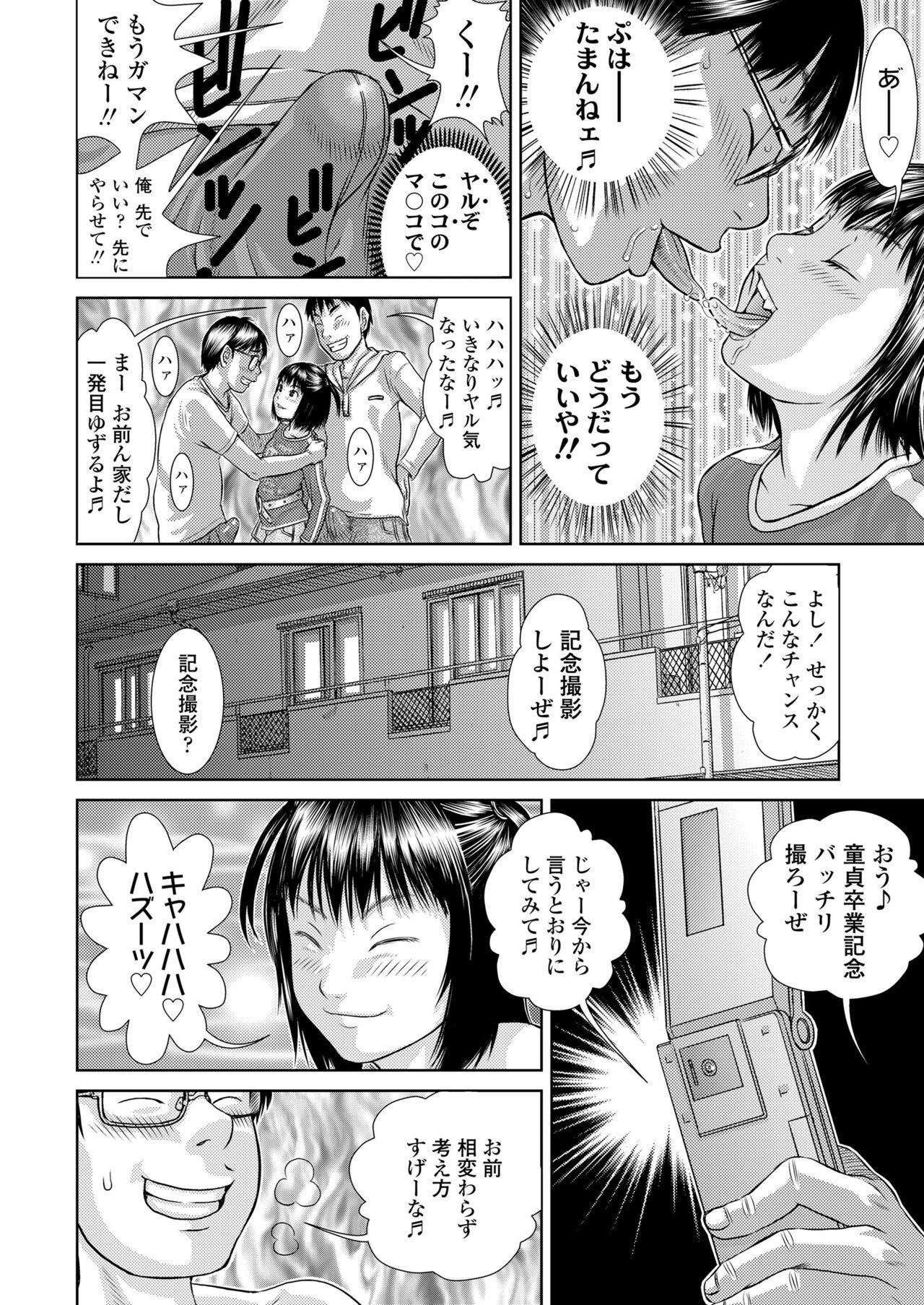 Page 218