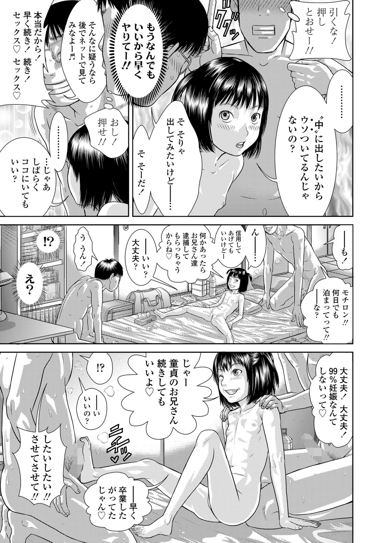 Page 225