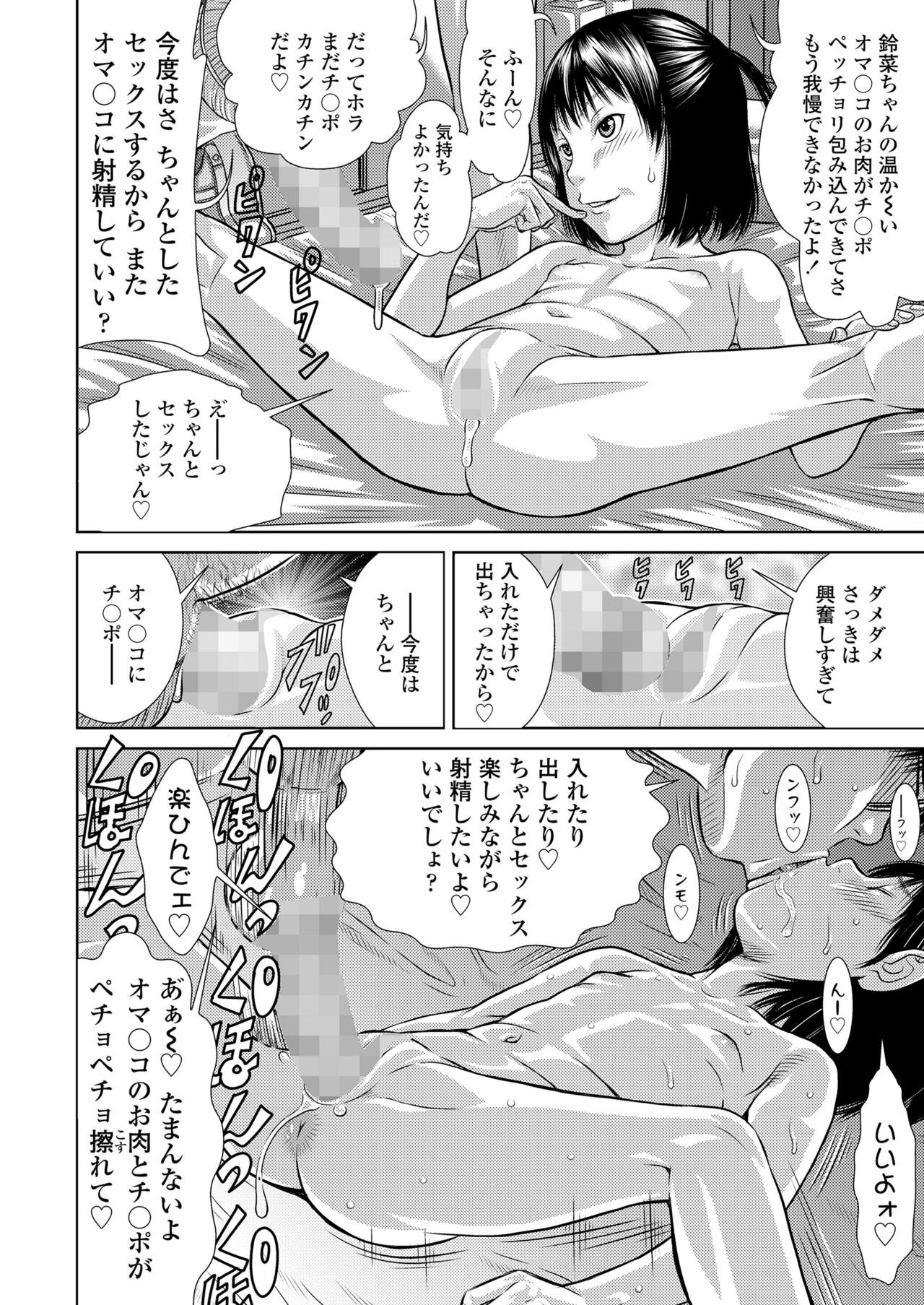Page 228