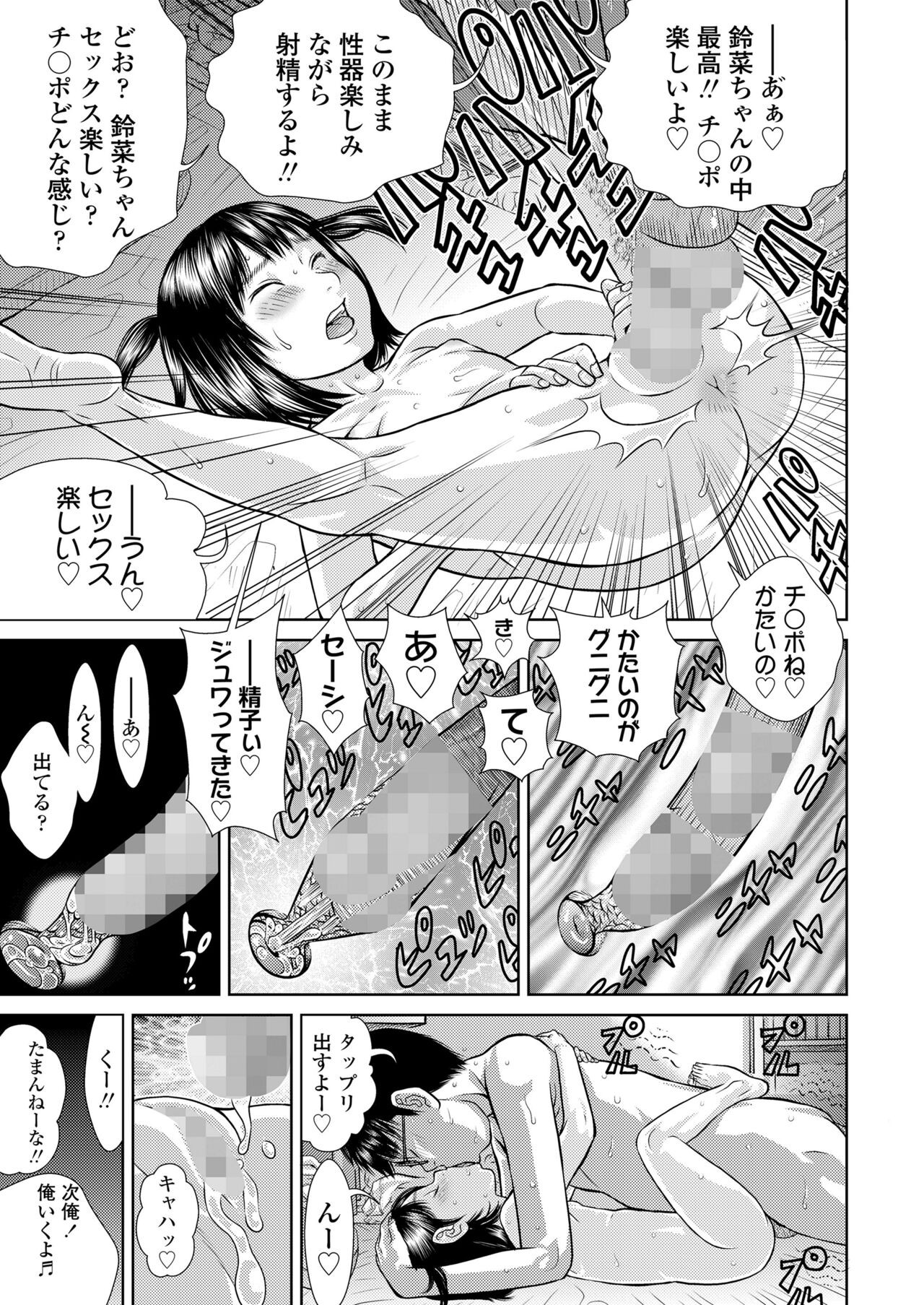 Page 229