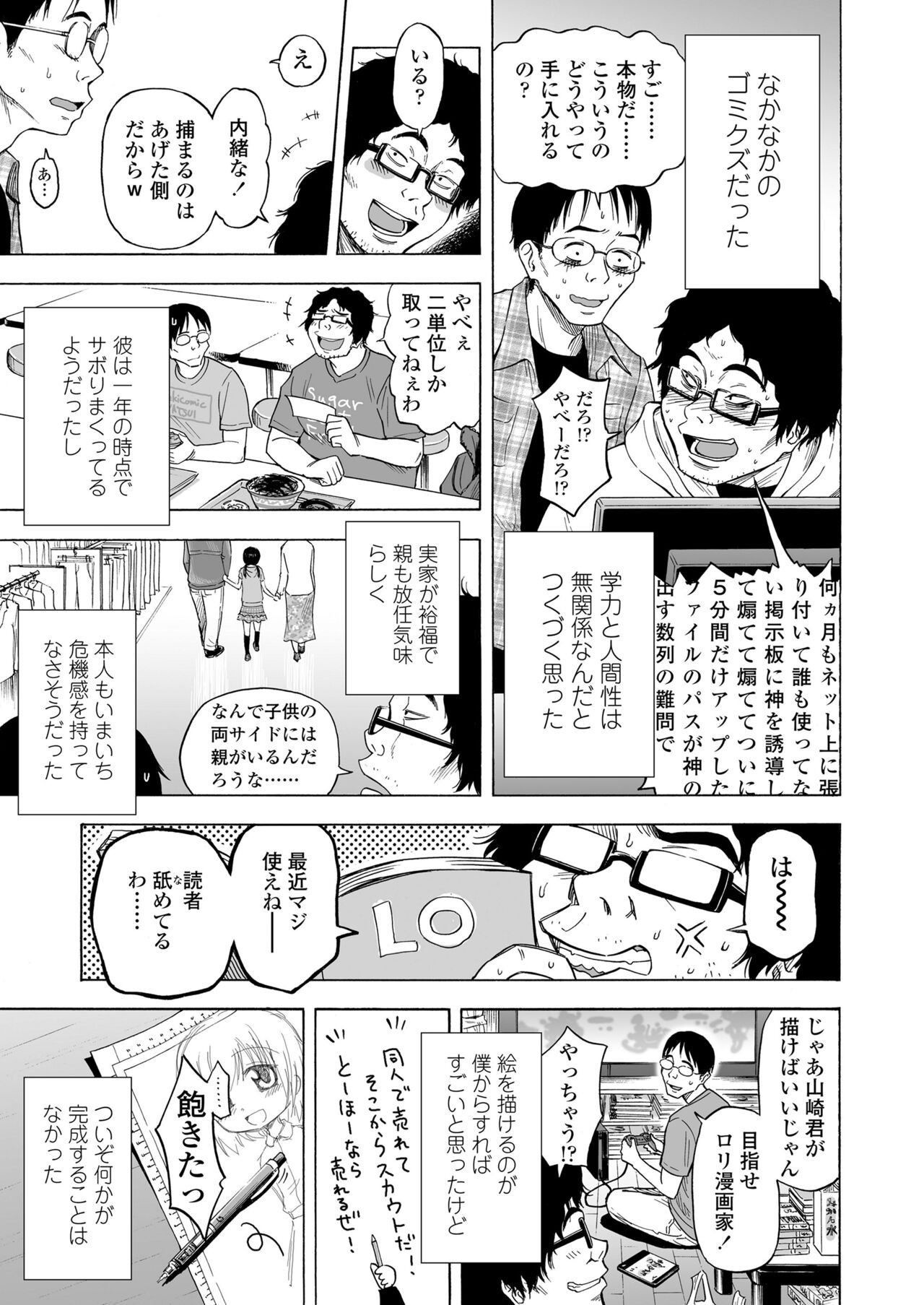 Page 239