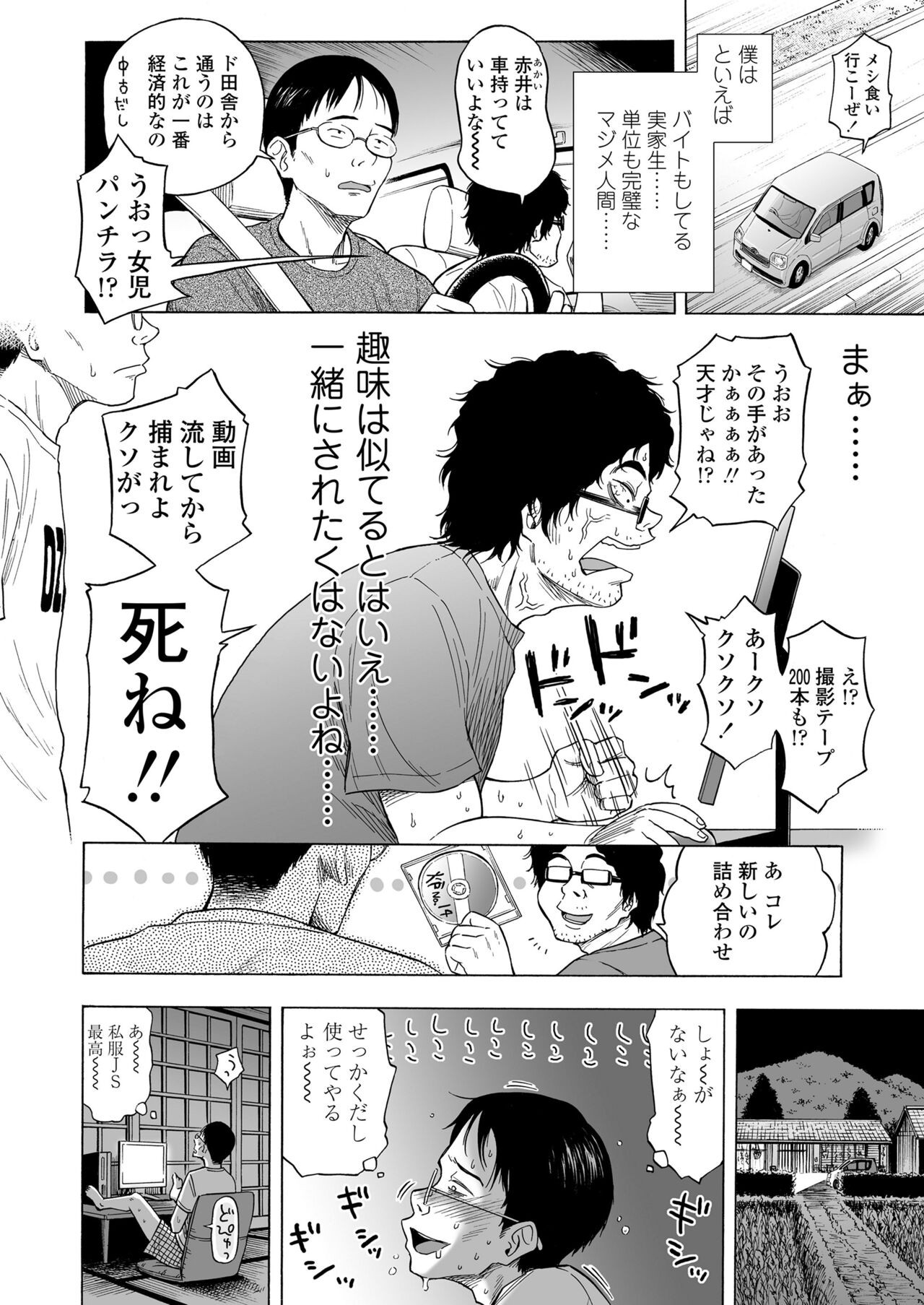 Page 240