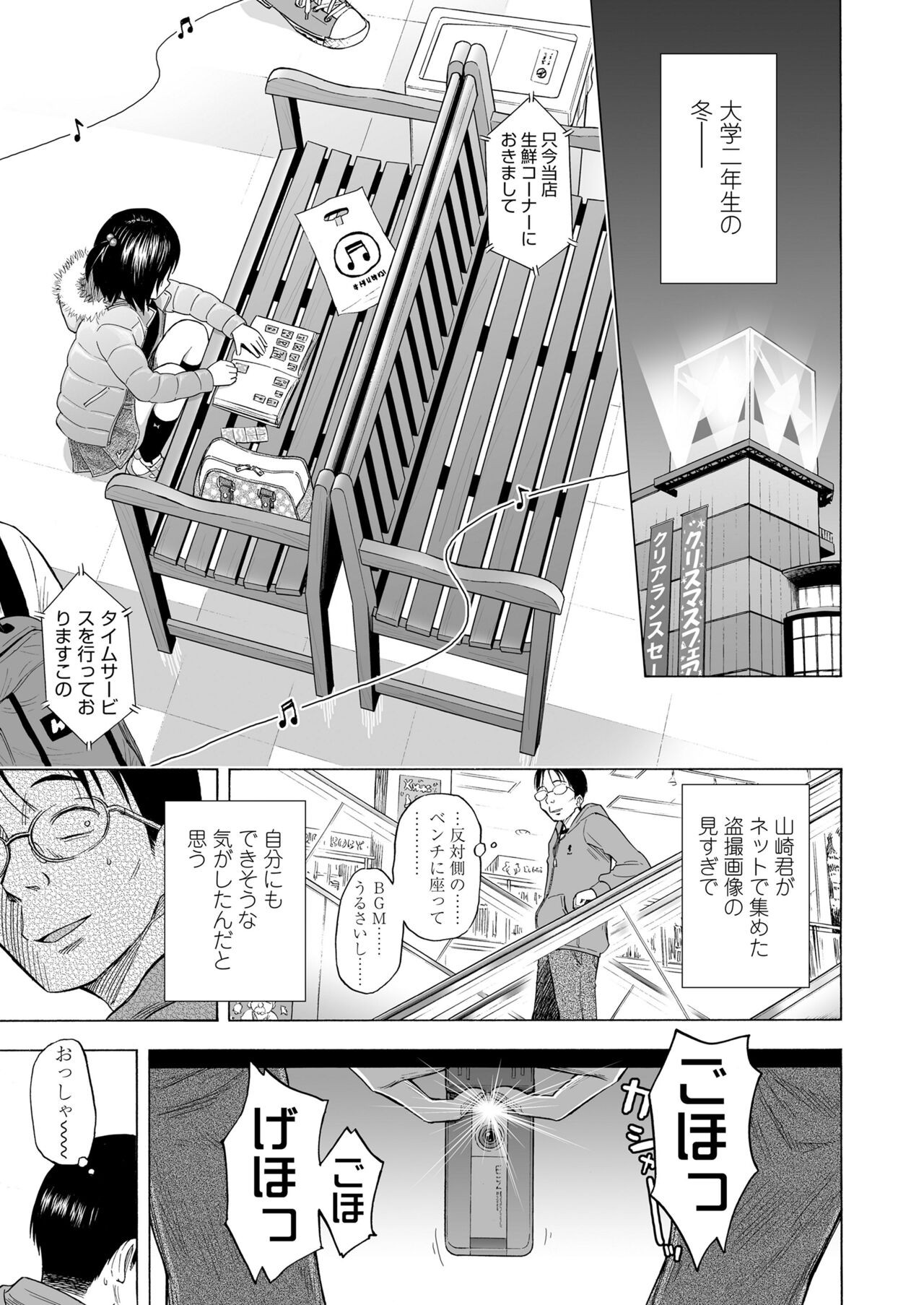 Page 241