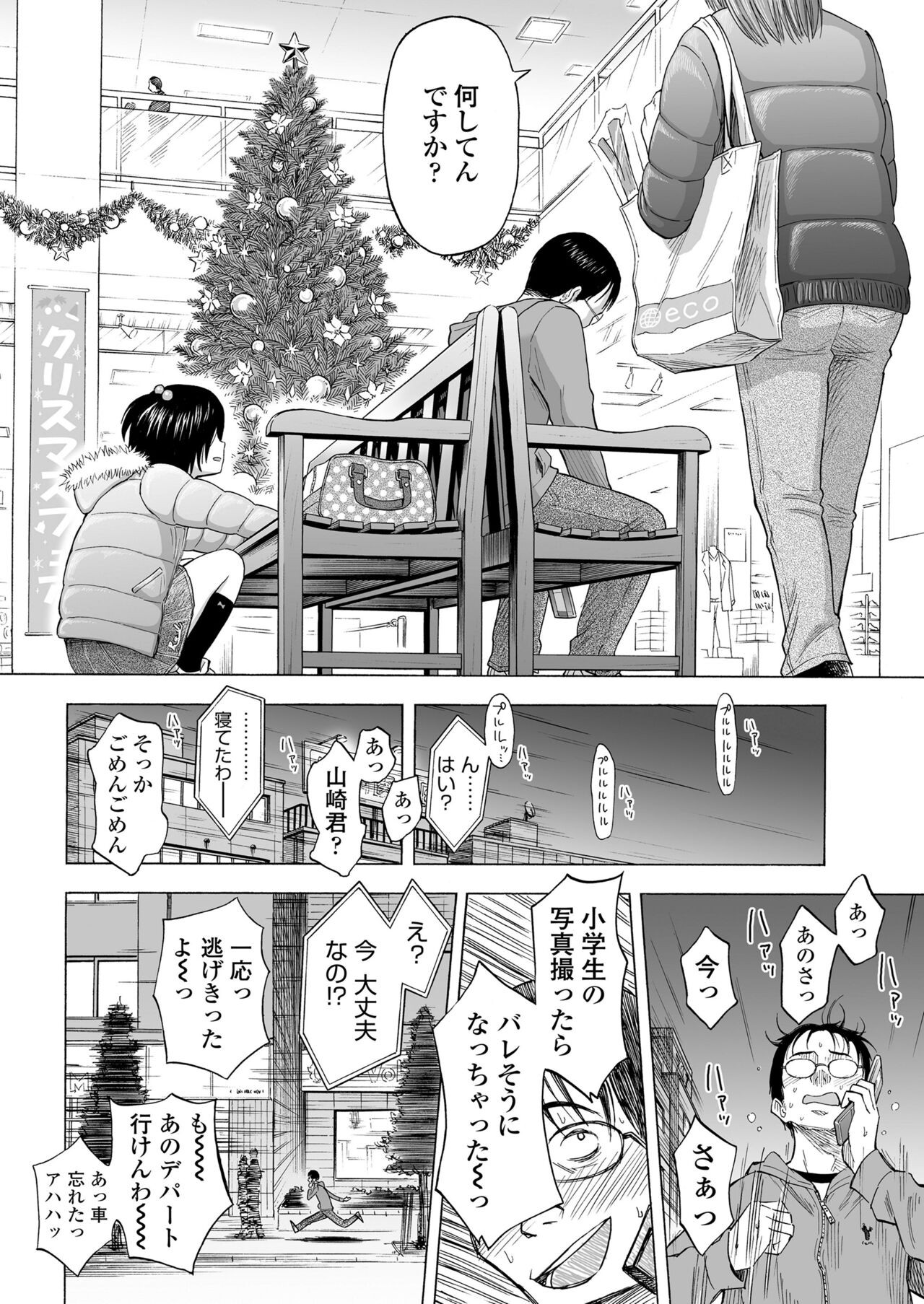 Page 242