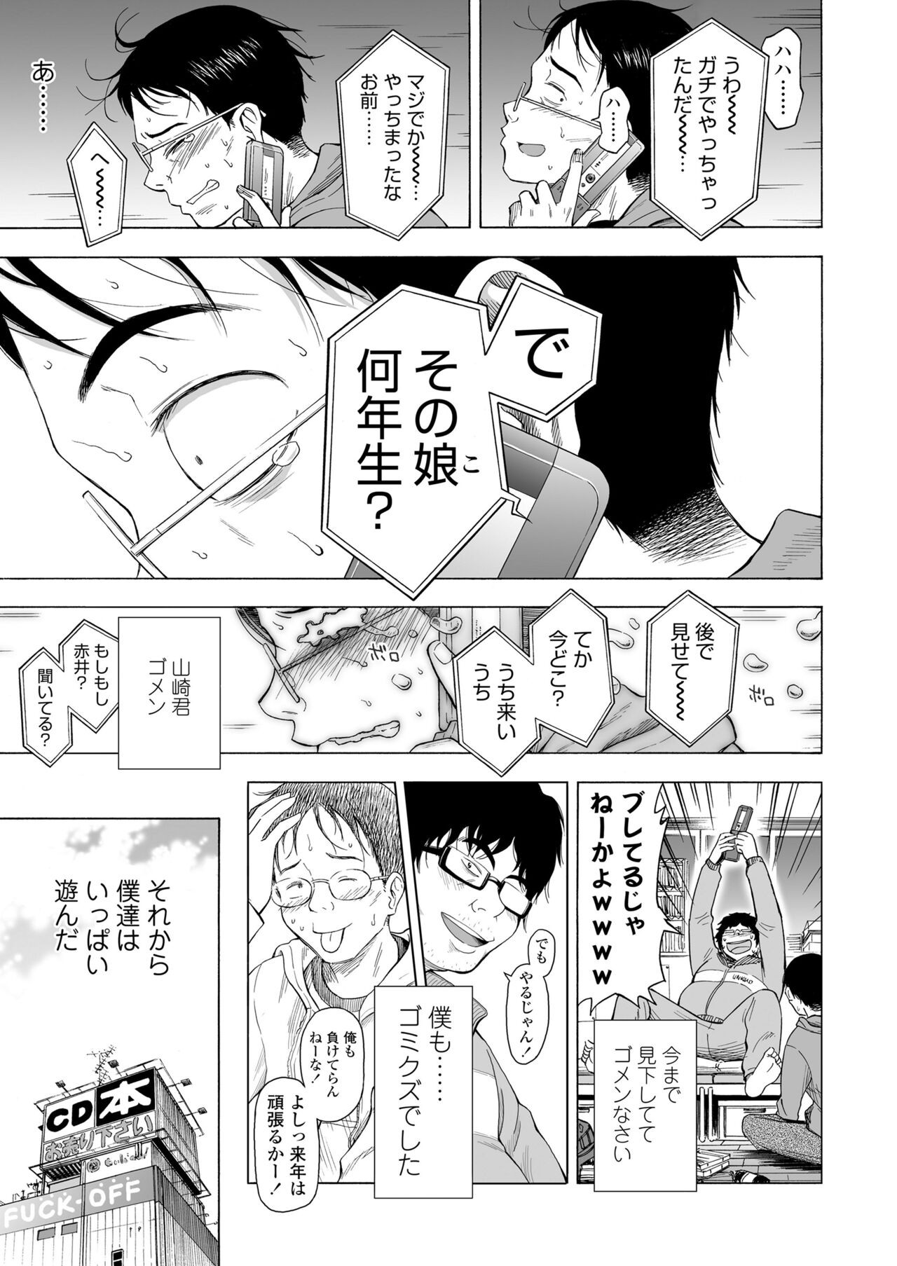 Page 243