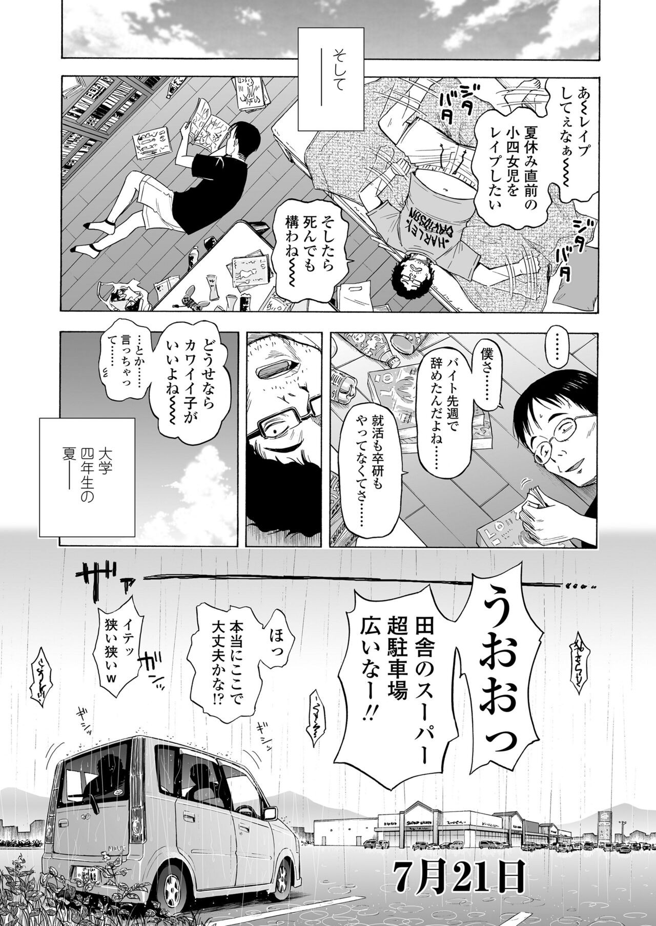 Page 245