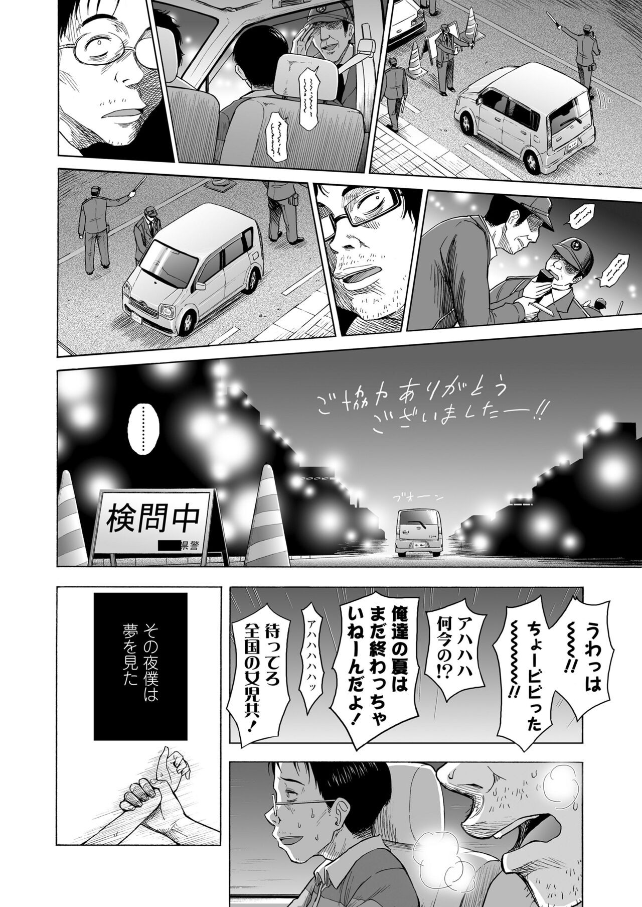 Page 266