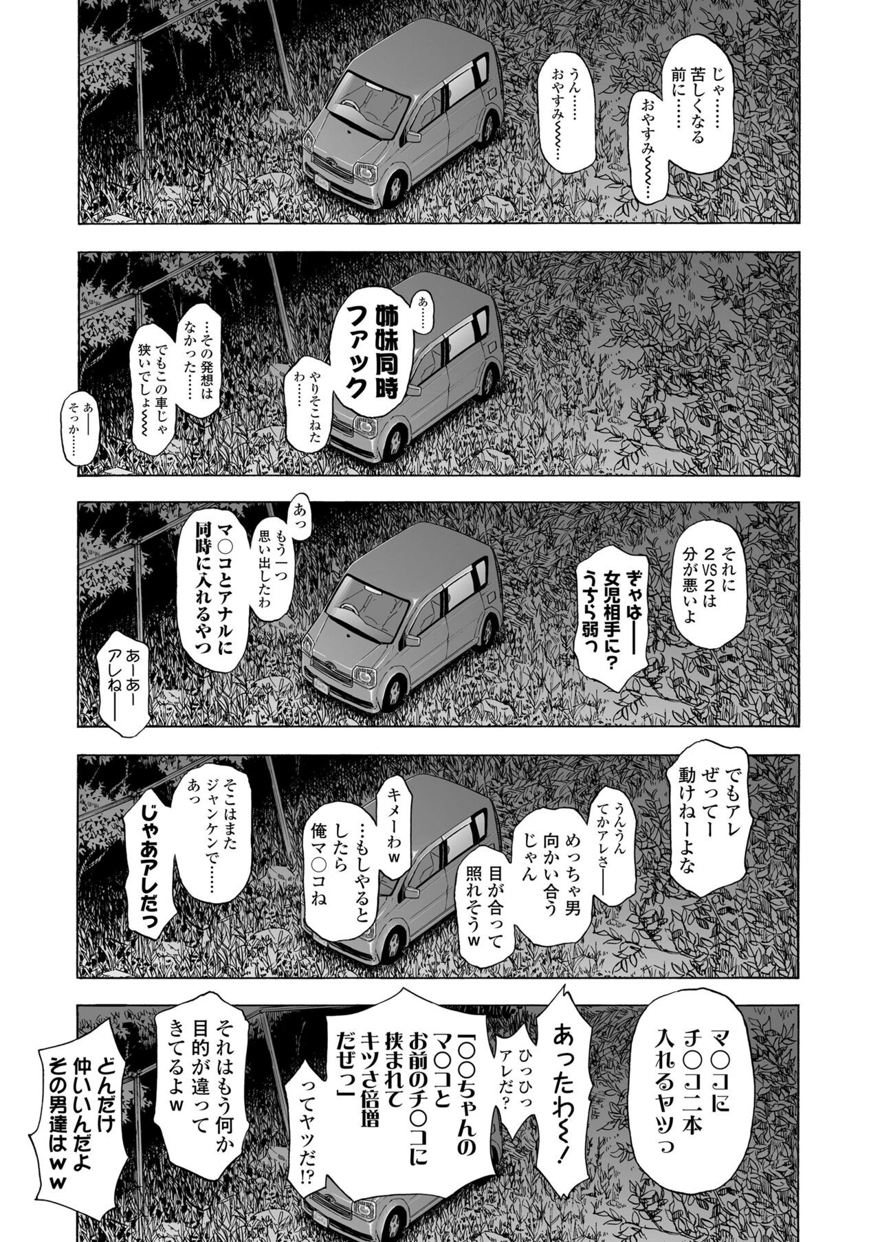 Page 271