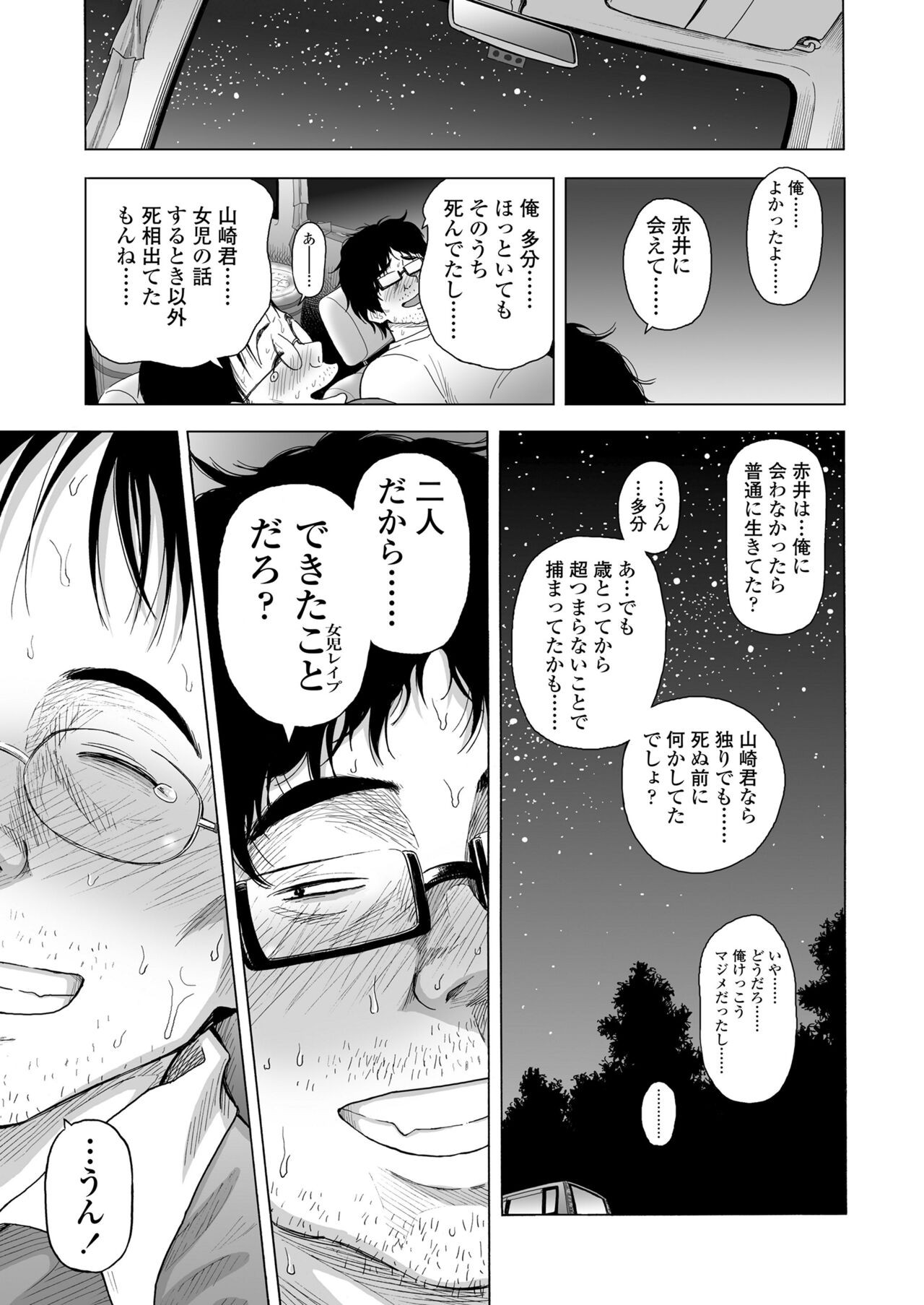 Page 273