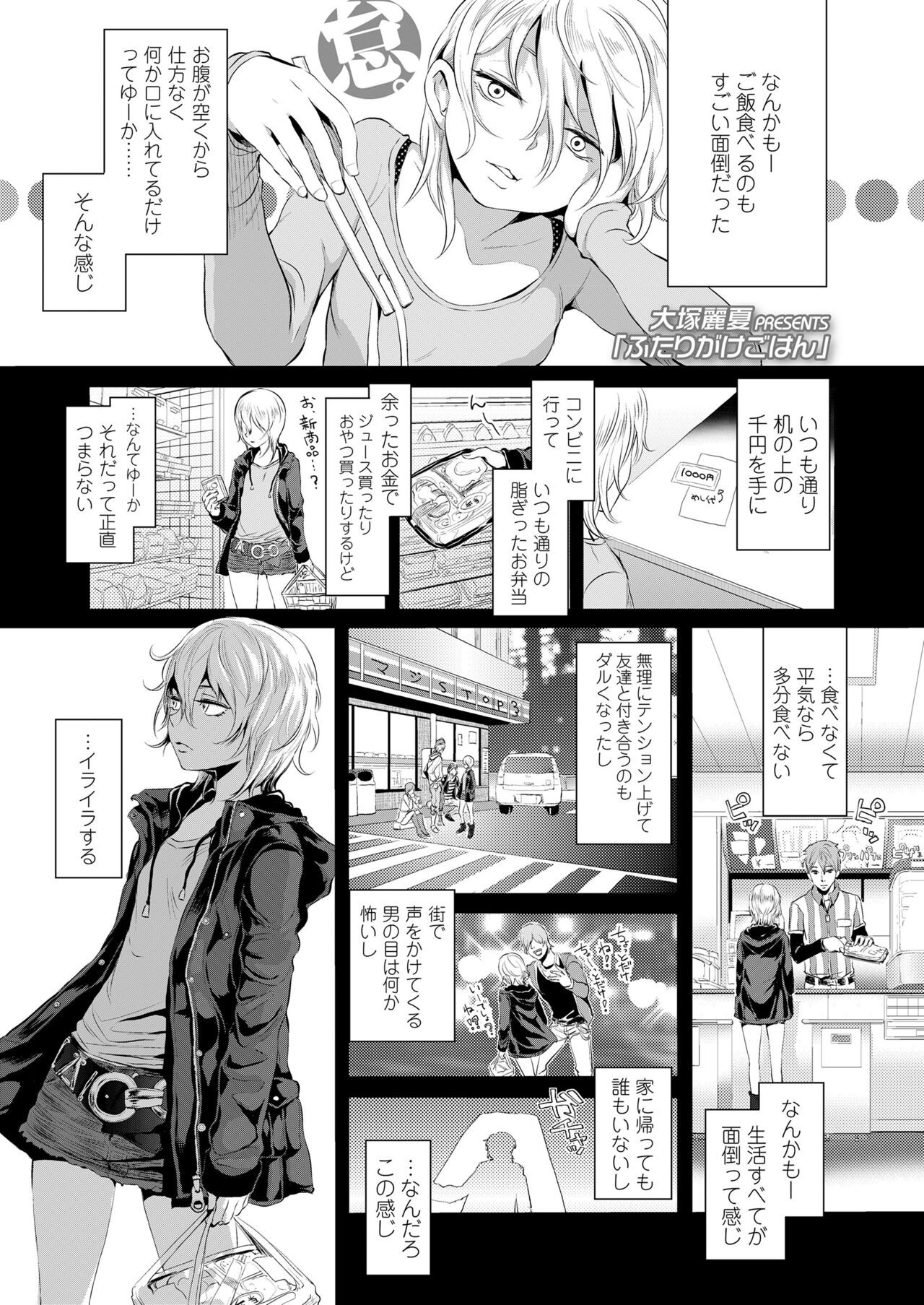 Page 277