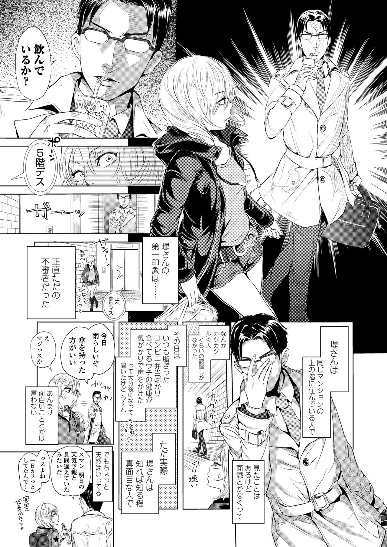 Page 279