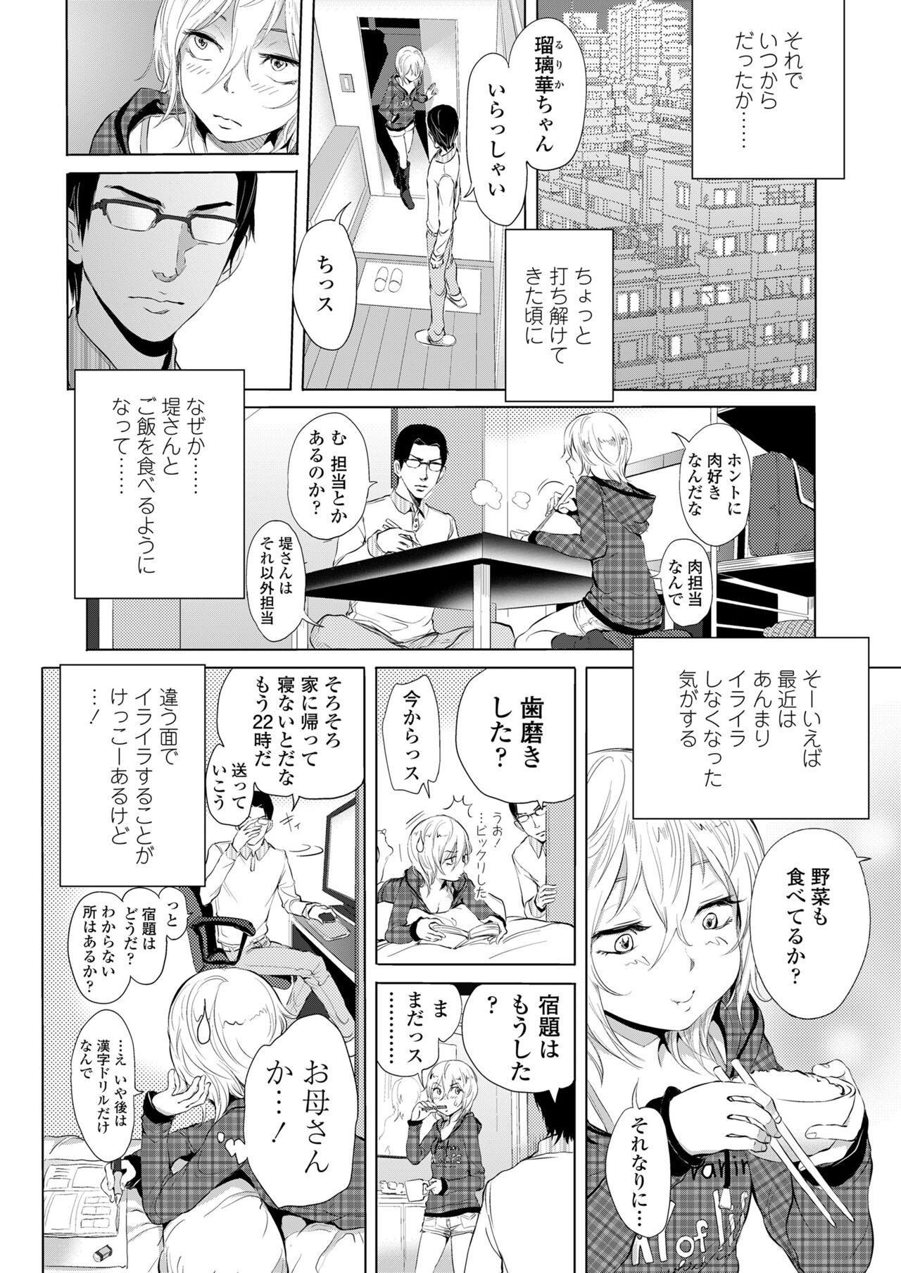 Page 280
