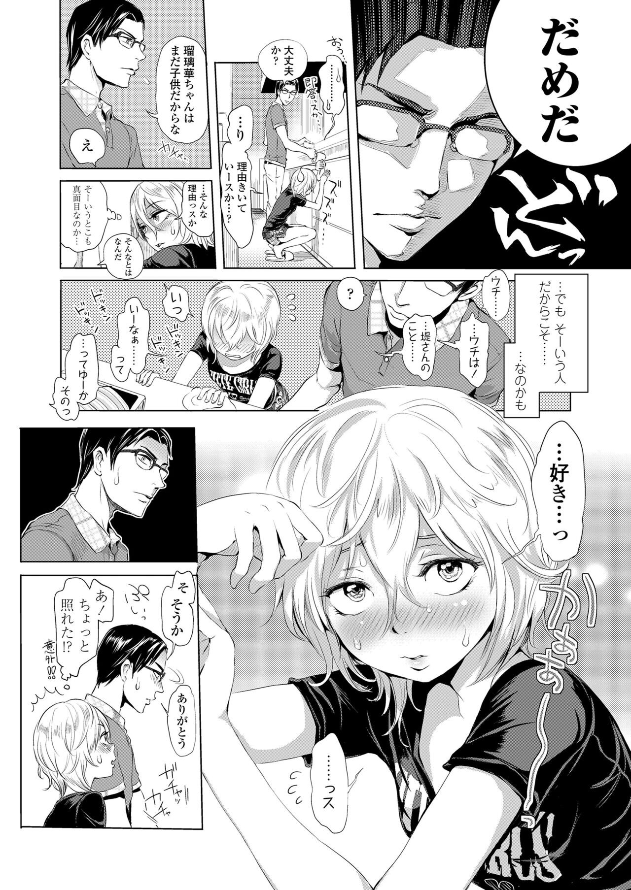 Page 282