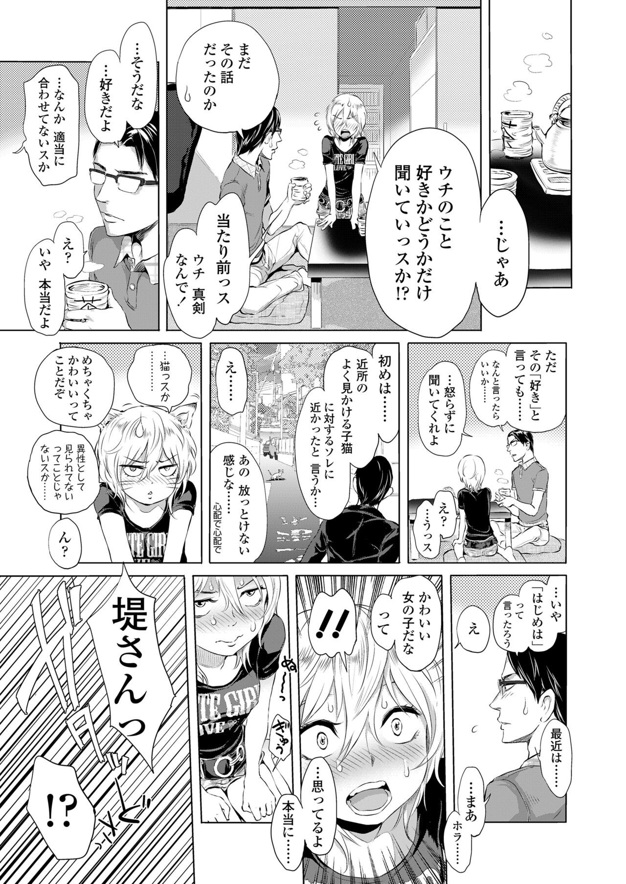Page 283