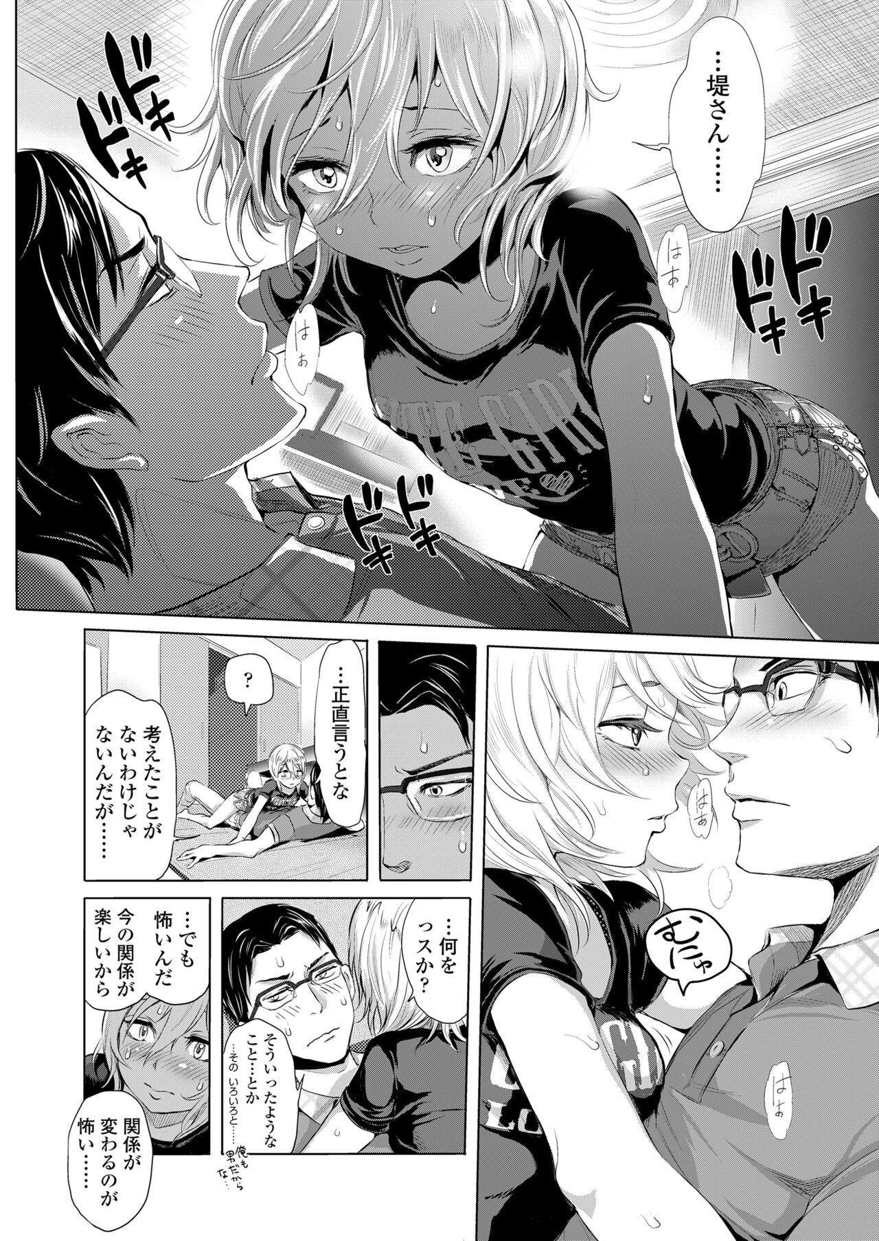 Page 284