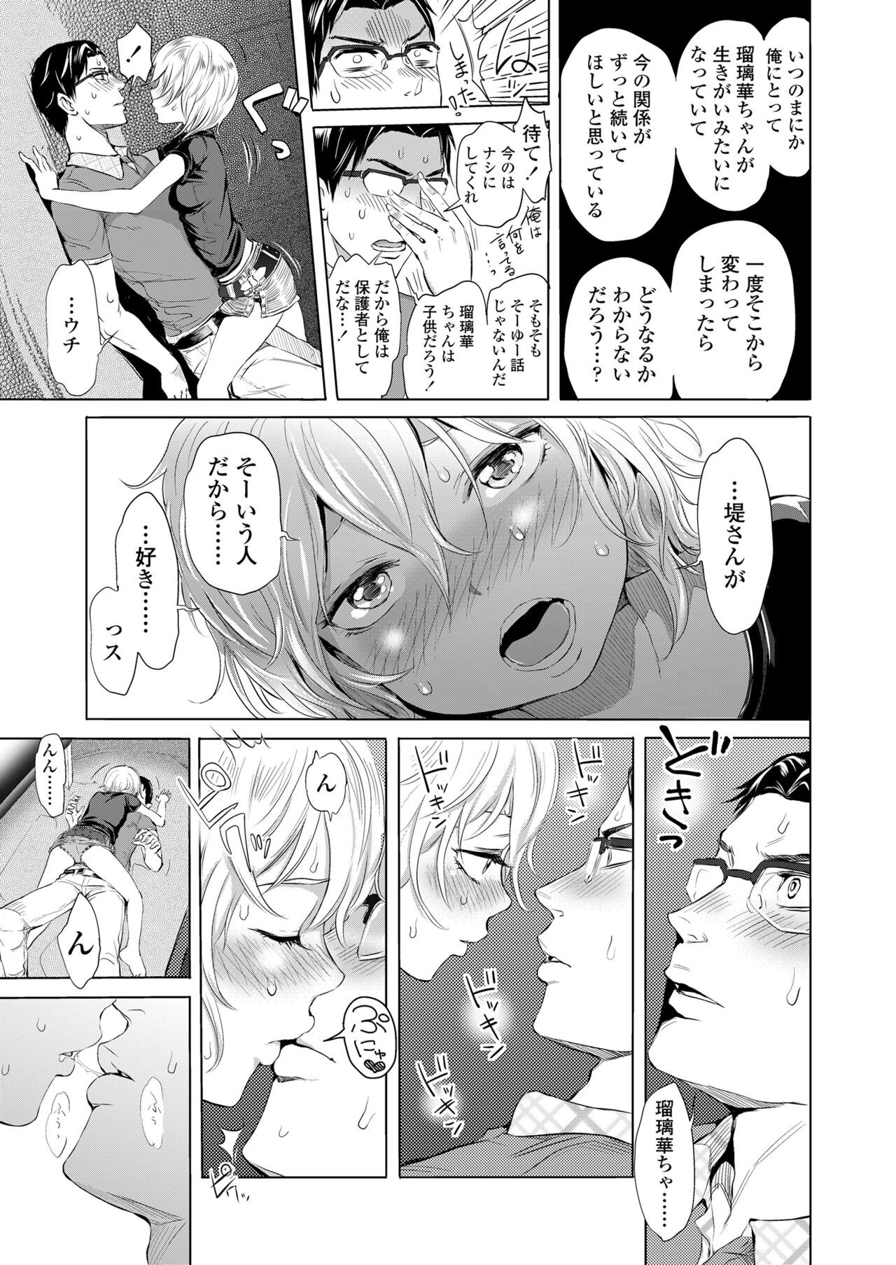 Page 285