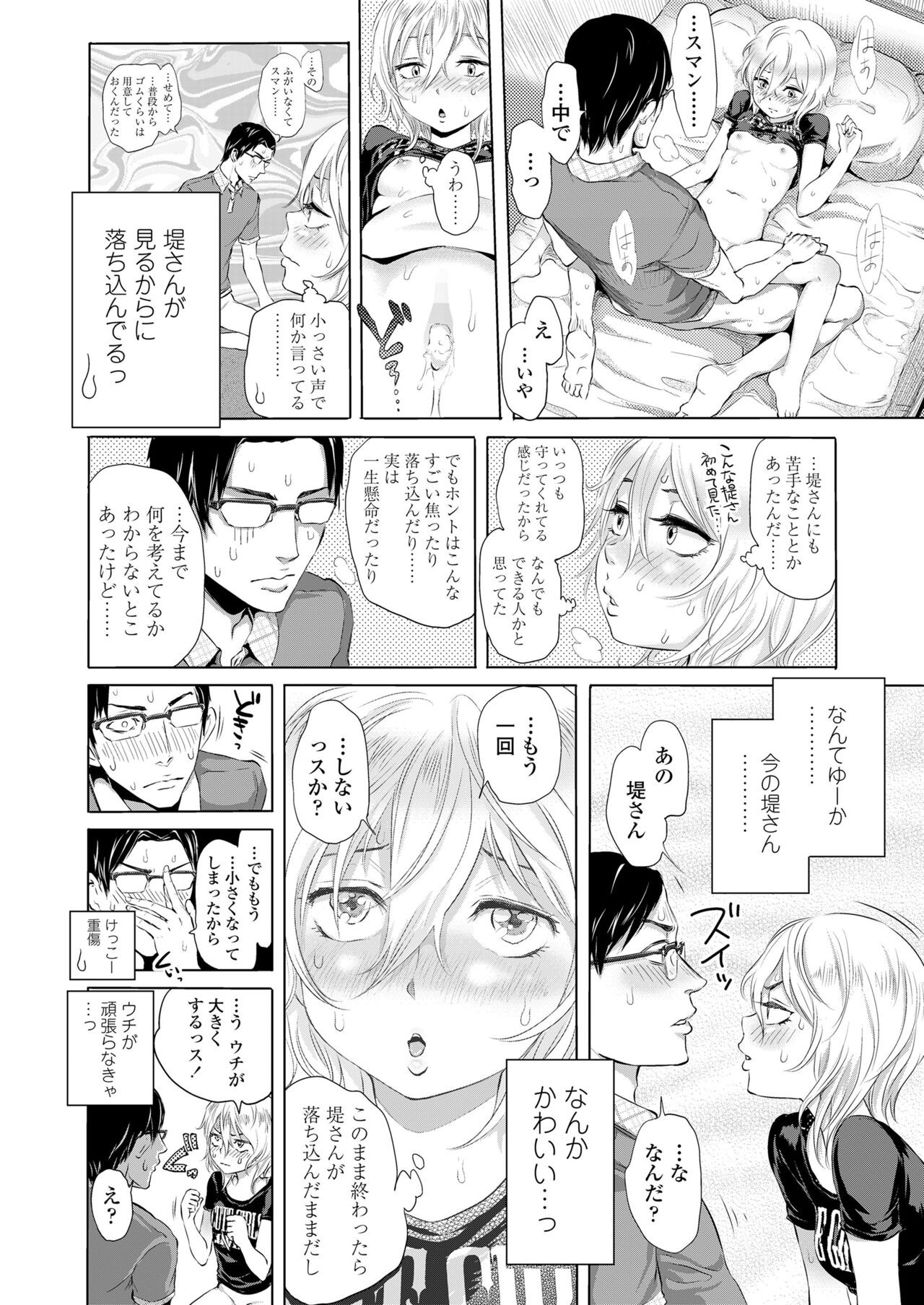 Page 292