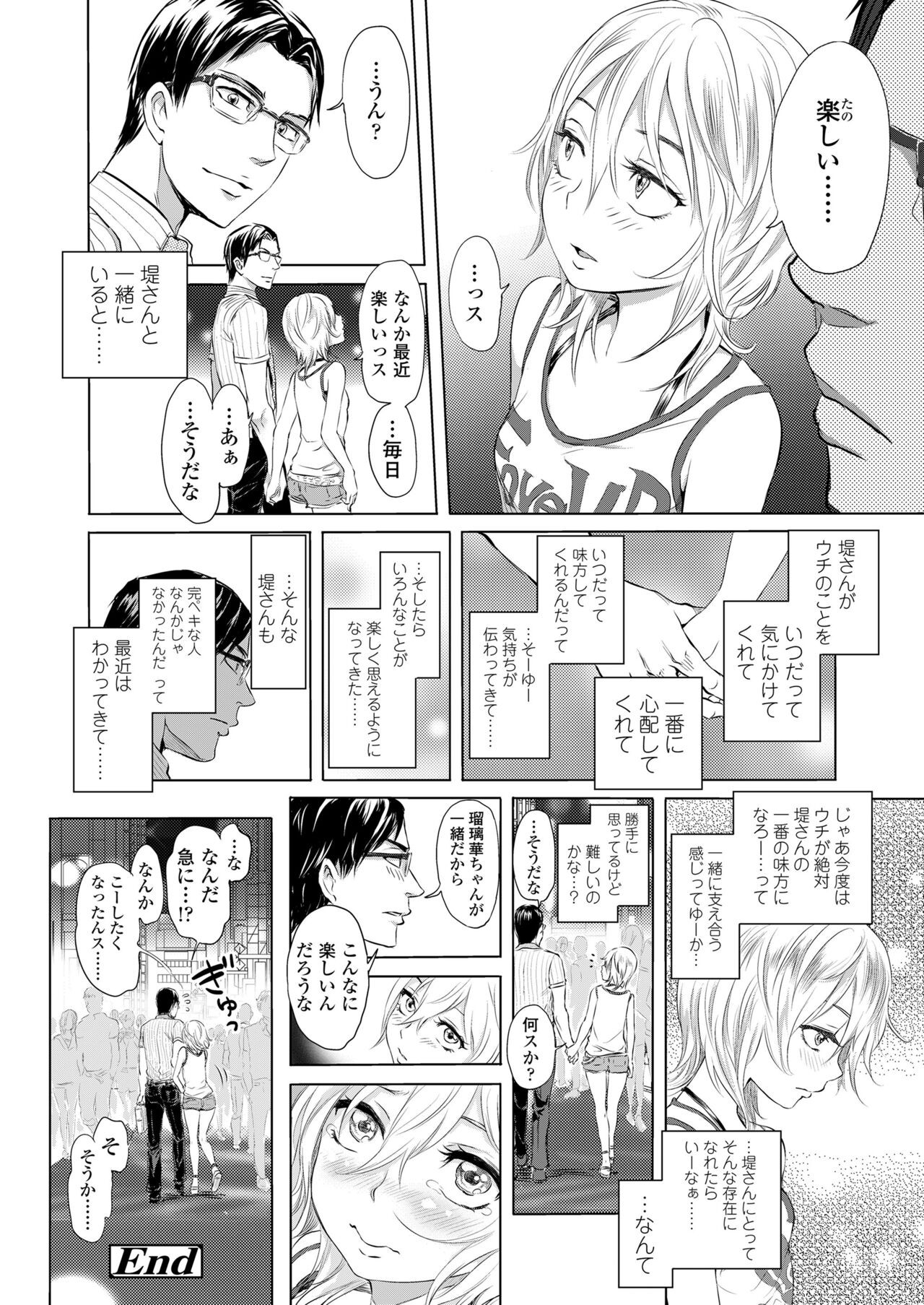 Page 302