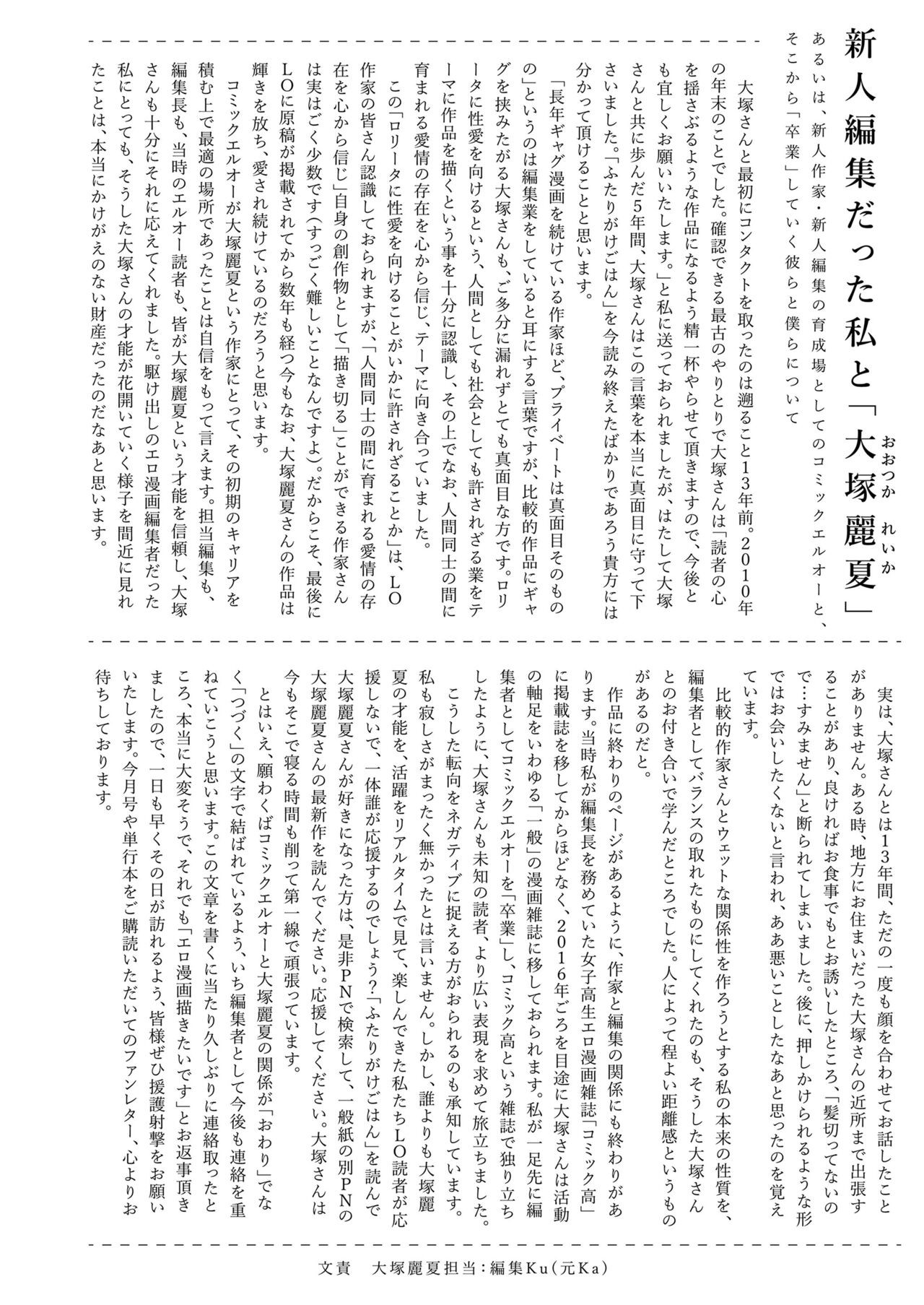 Page 304