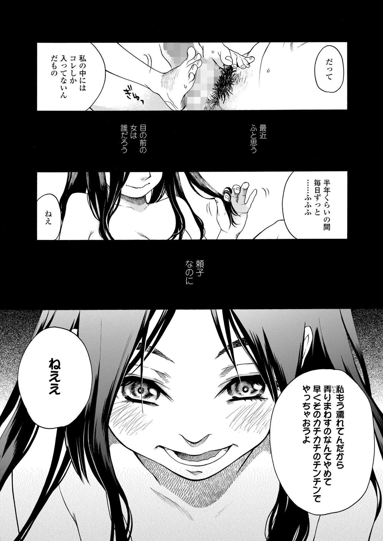Page 306