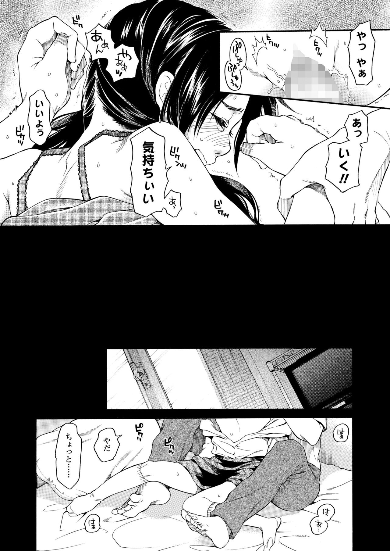 Page 312