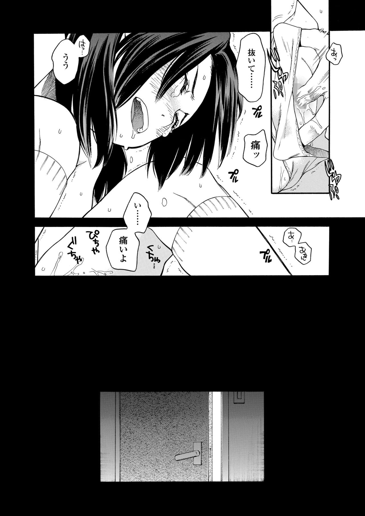 Page 316
