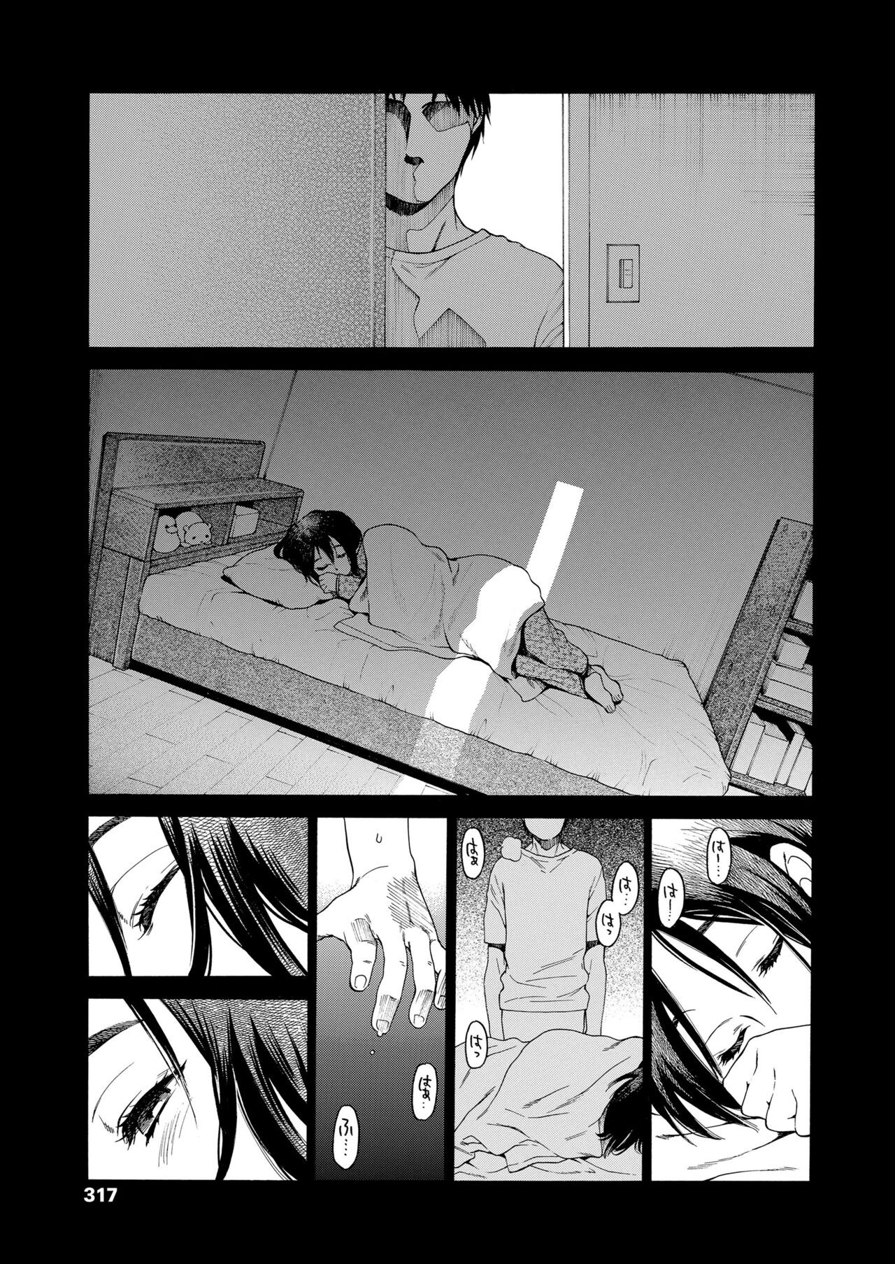 Page 317