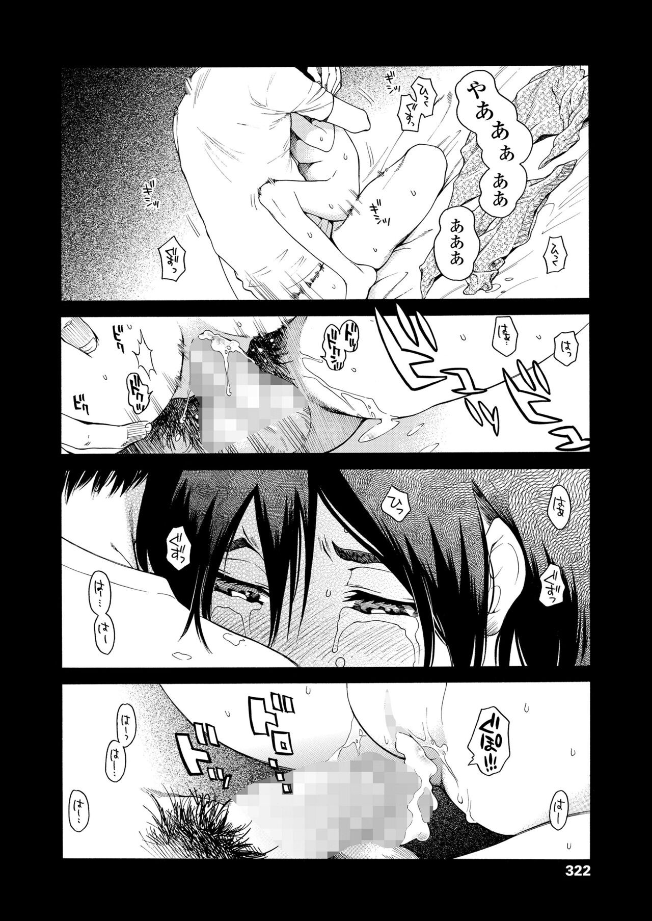 Page 322