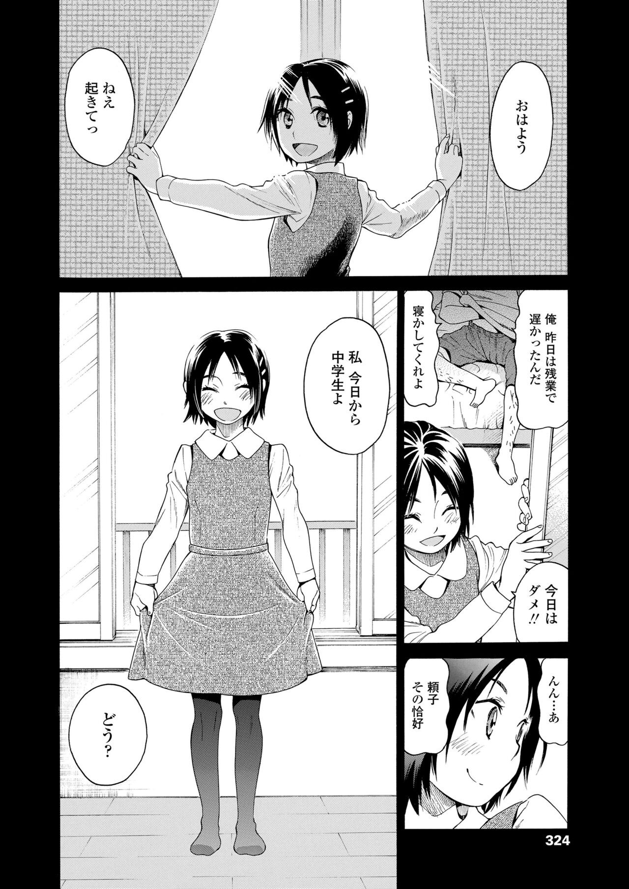 Page 324