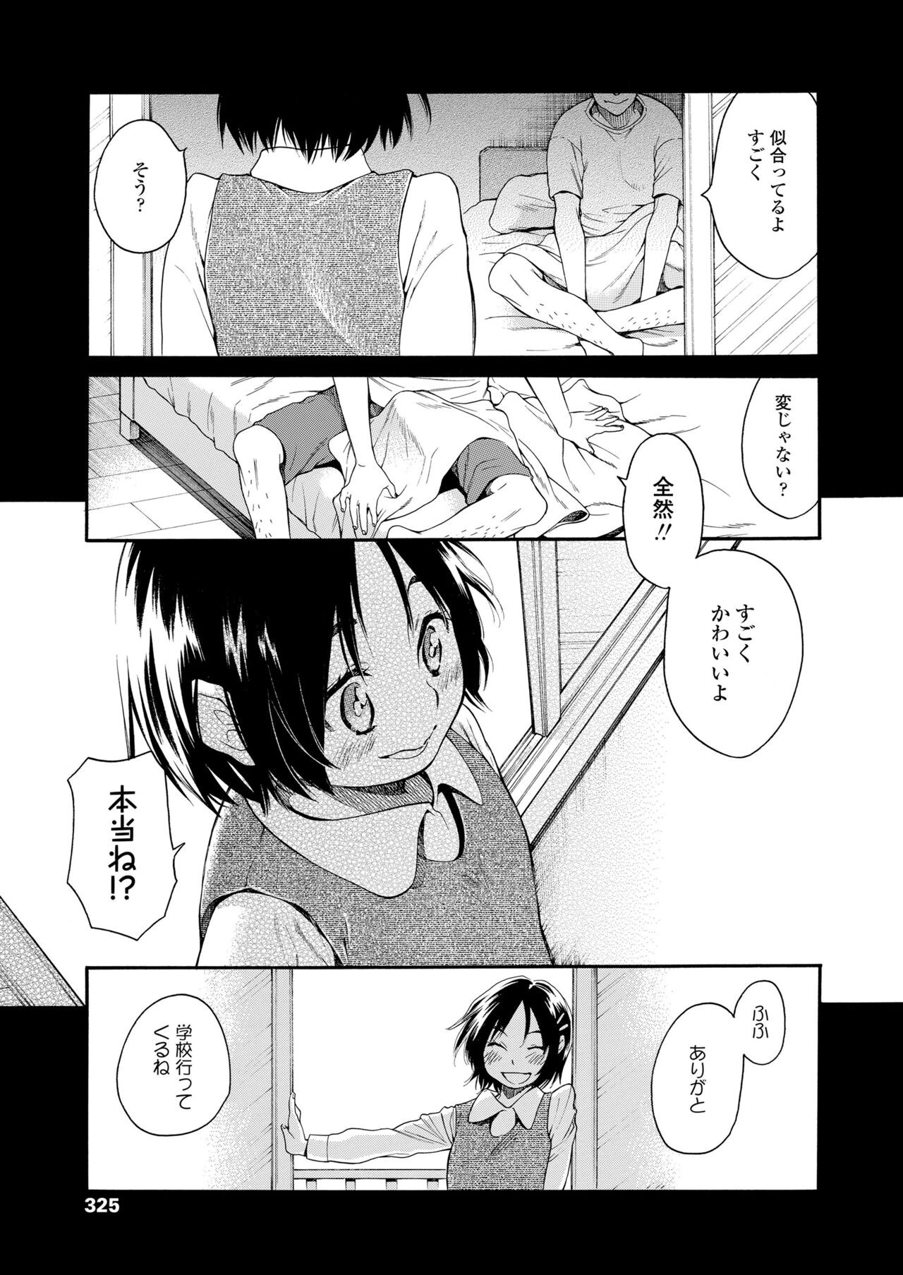 Page 325
