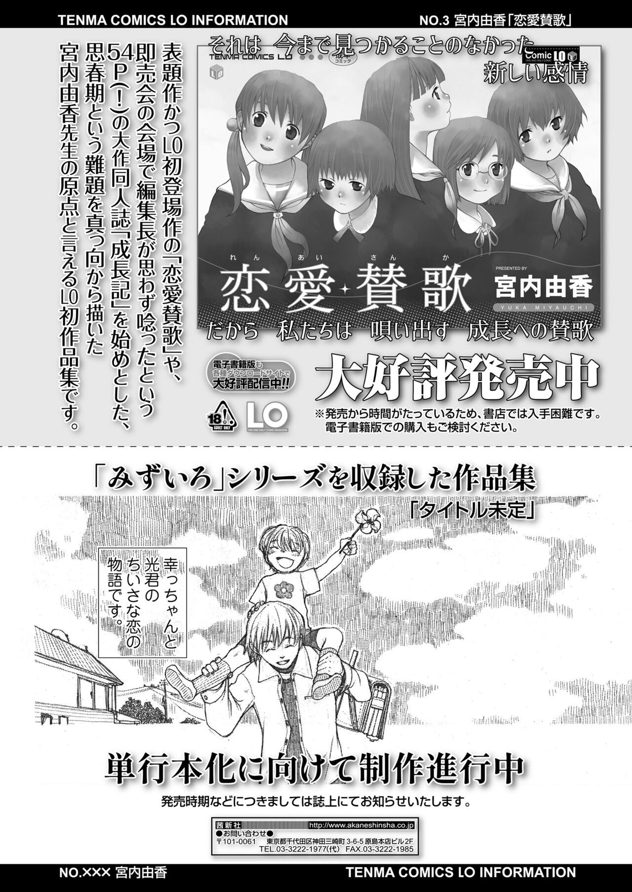 Page 328