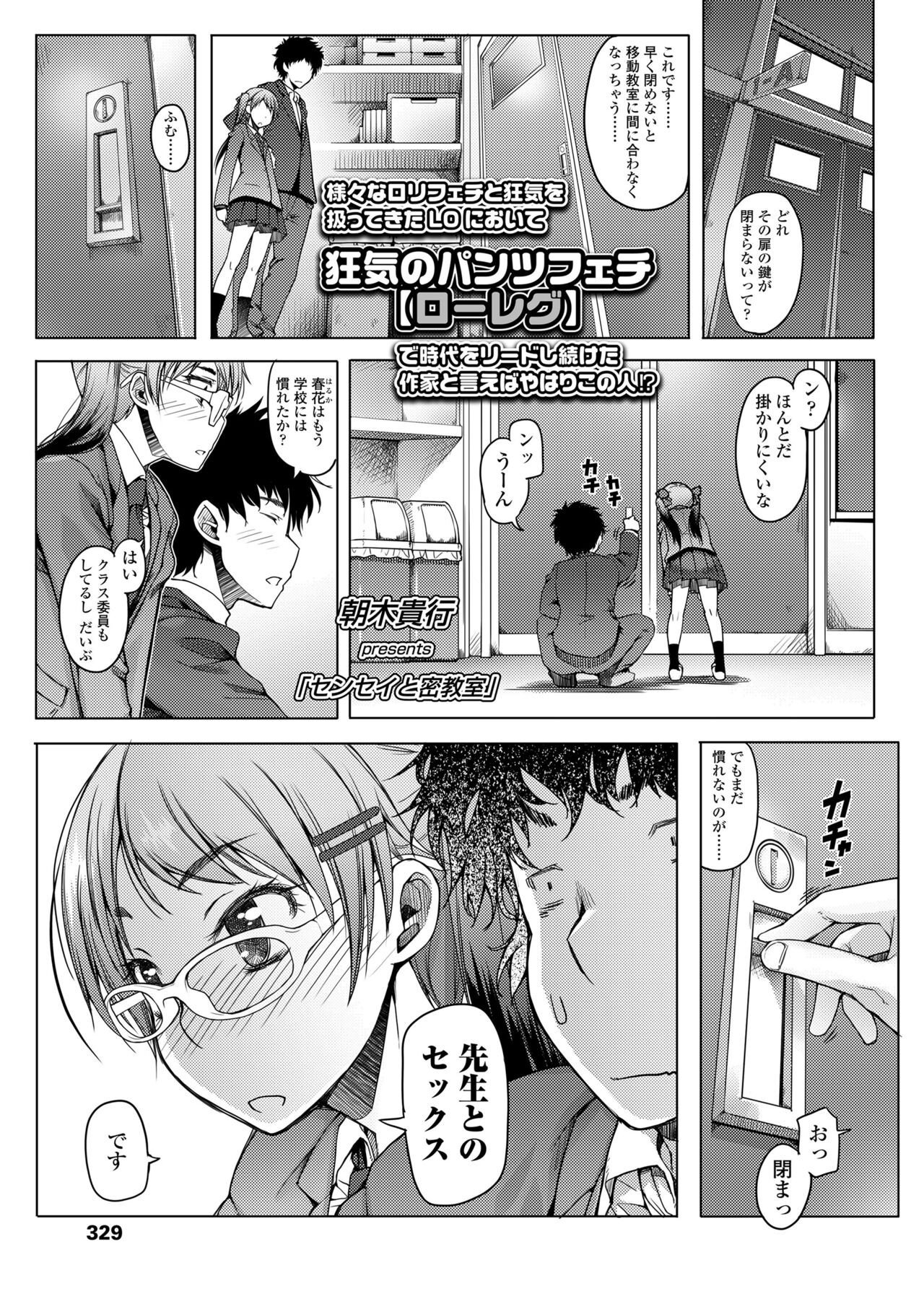 Page 329