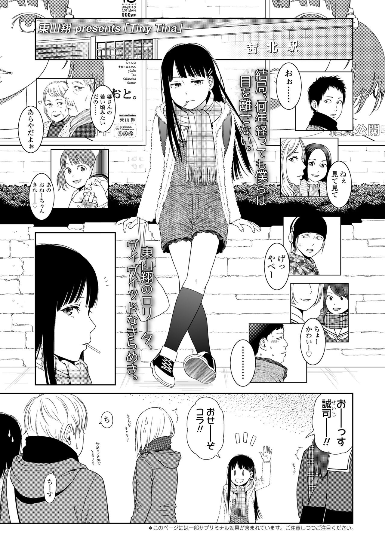 Page 33