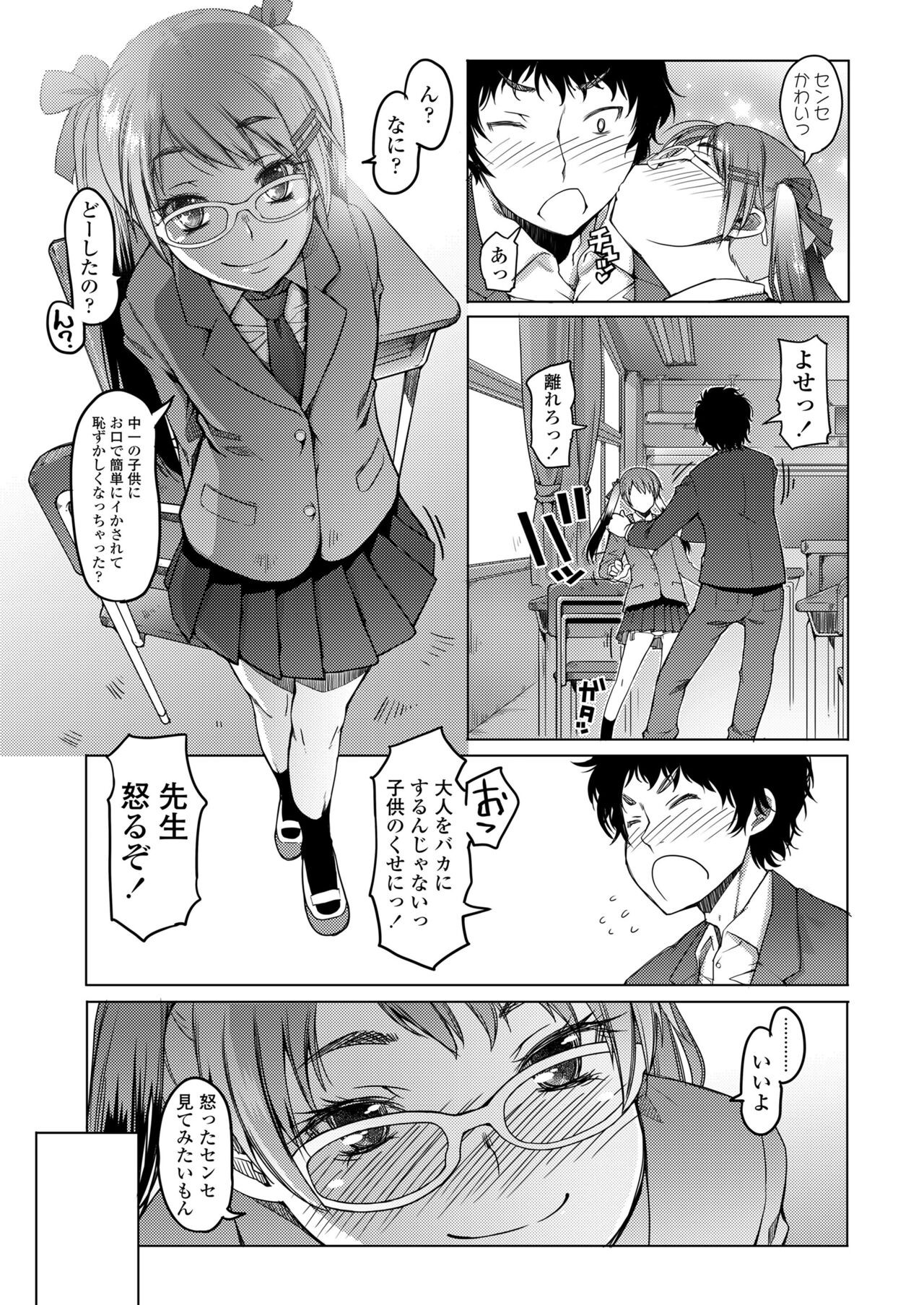 Page 333