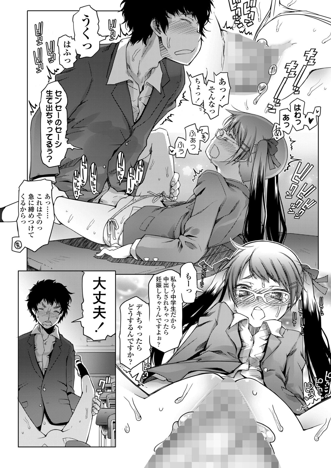 Page 340