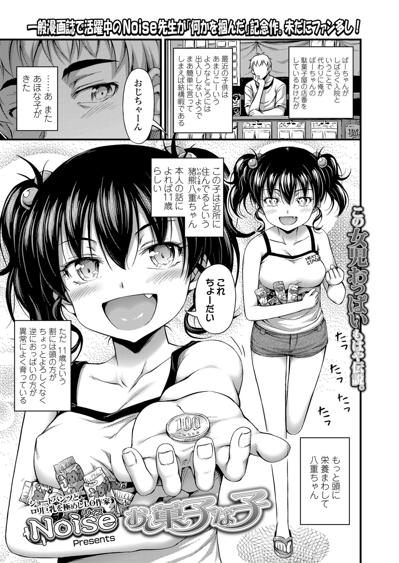 Page 351