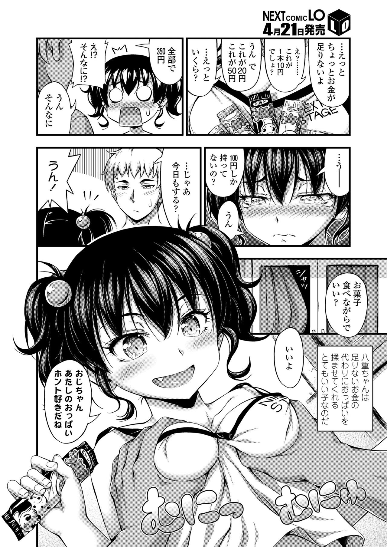 Page 352