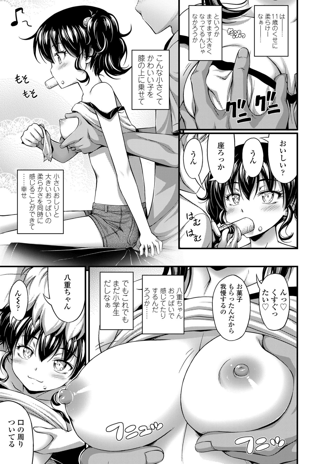 Page 353