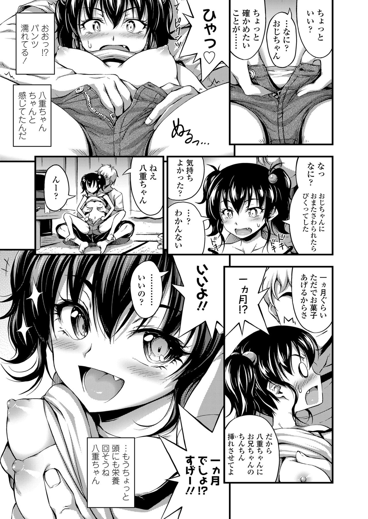 Page 355