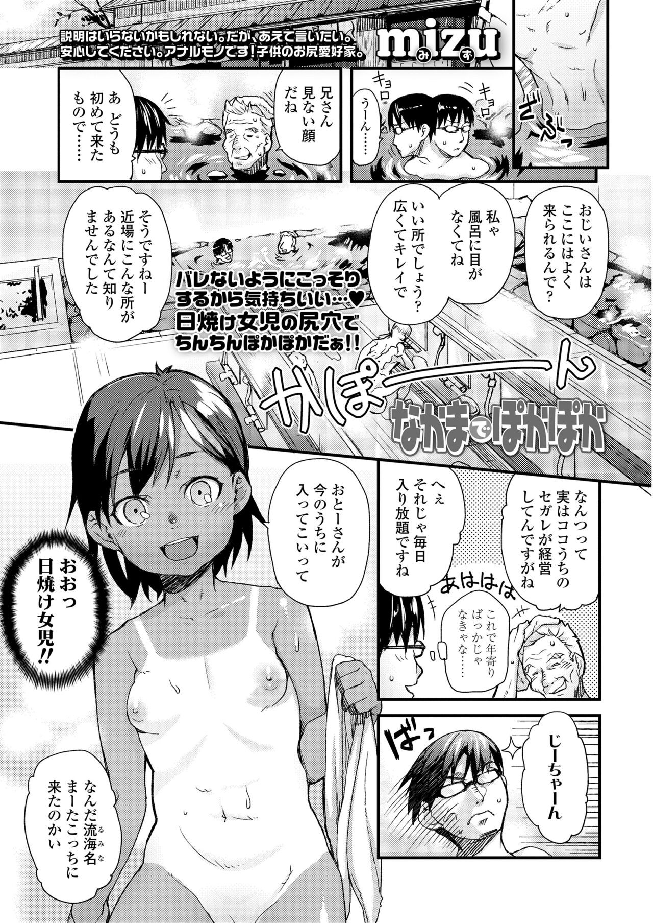 Page 369